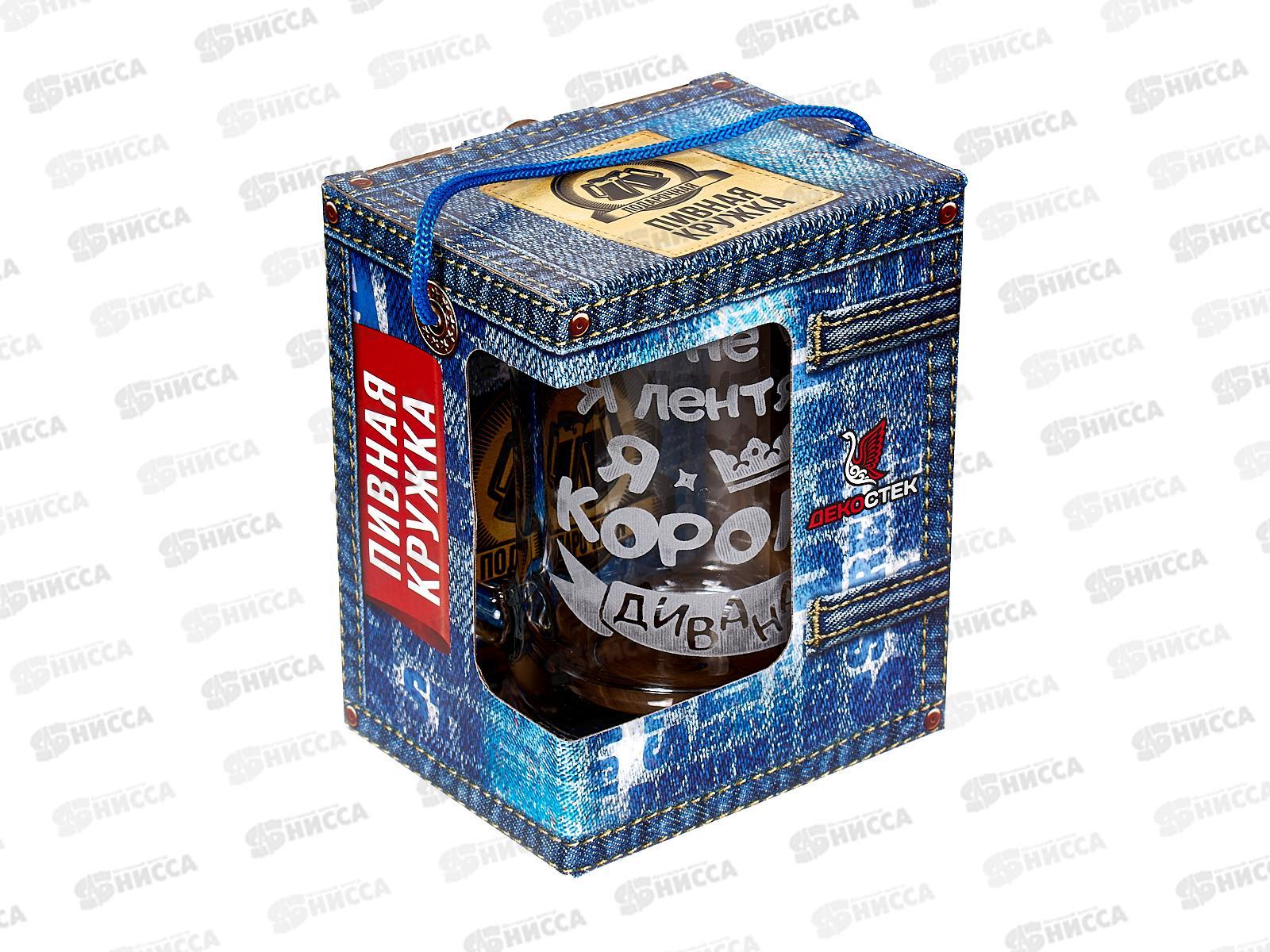 Кружка для пива 500мл 1008/1-Г Офигенный