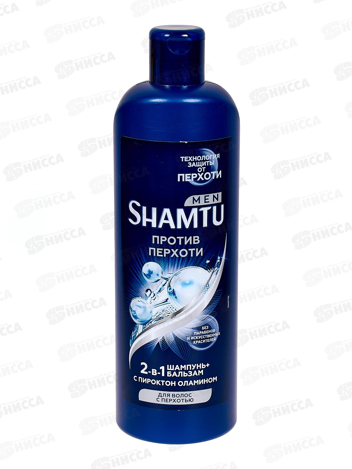 ШАМТУ шампунь 500мл Против перхоти для мужчин *12
