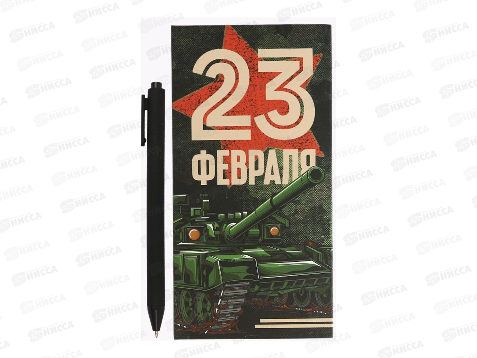 Набор под &quot23 Февраля&quot (блок+стикеры+ручка) 5308620