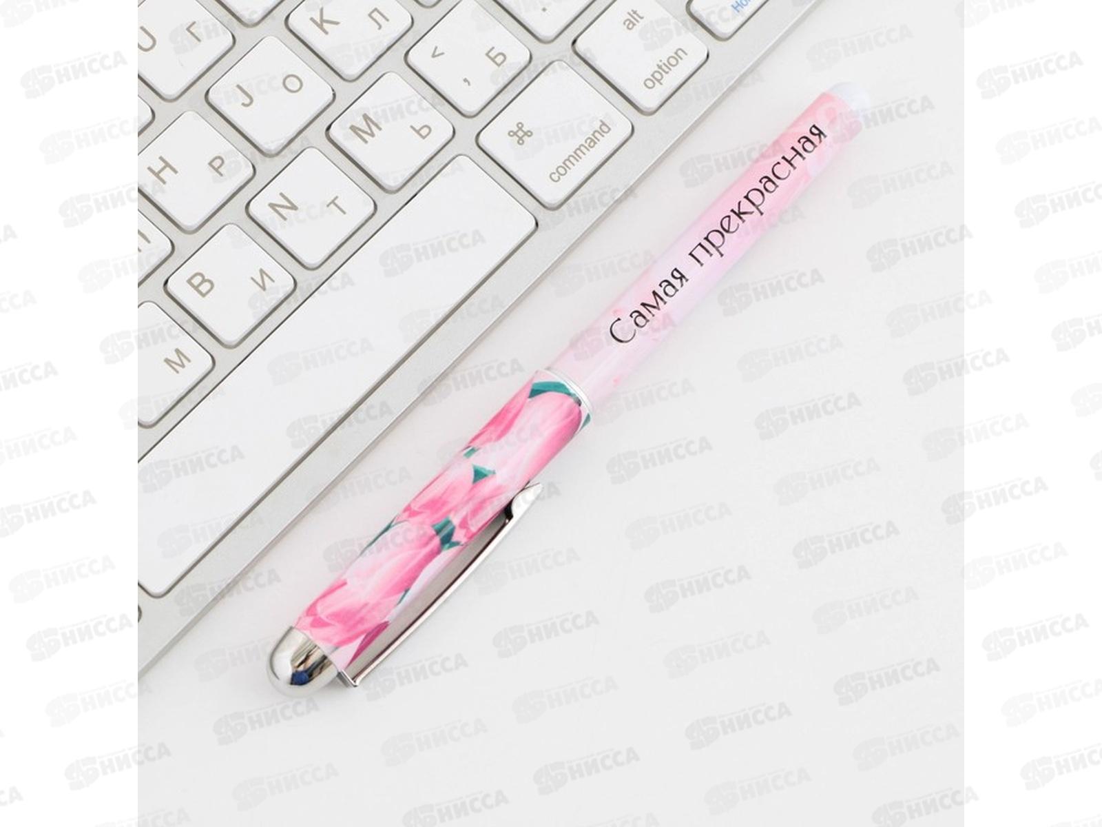 Ручка подарочная &quotС 8 Марта&quot с колпачком 7111102