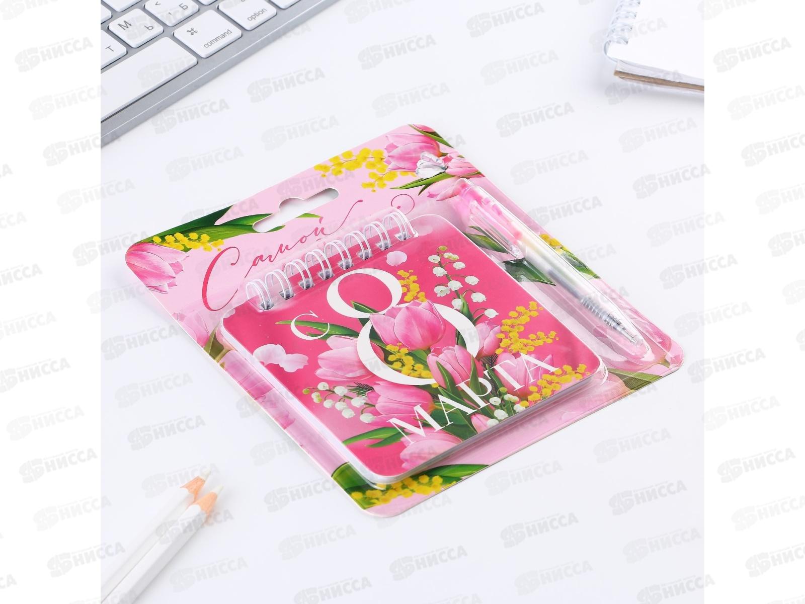 Набор подарочный &quotСамой нежной&quot (ручка+блокнот) 9193882