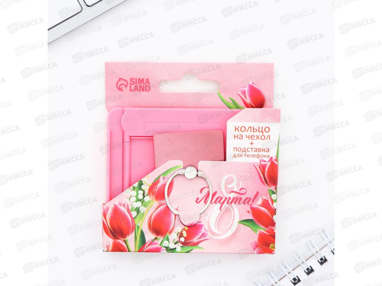 Набор под. &quot8 Марта" д/телефона 9874785