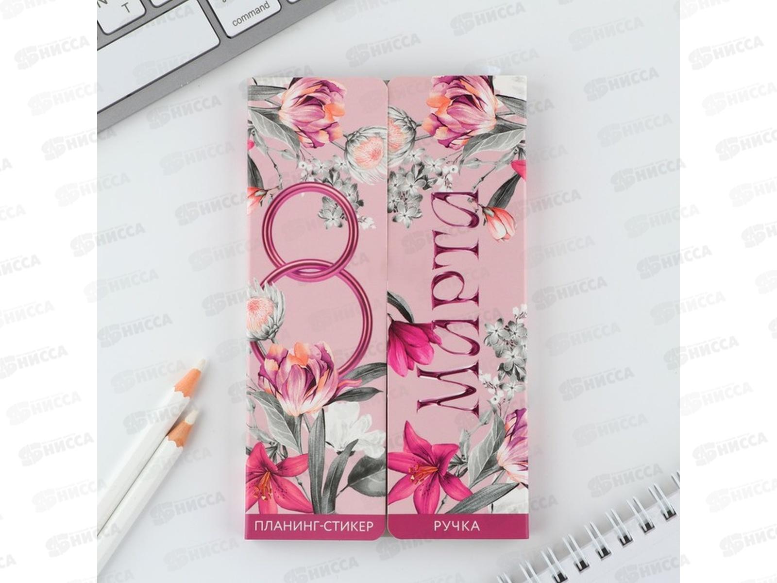 Набор подарочный "Тебе чудесной" (ручка+планинг-стикеры) 9879840