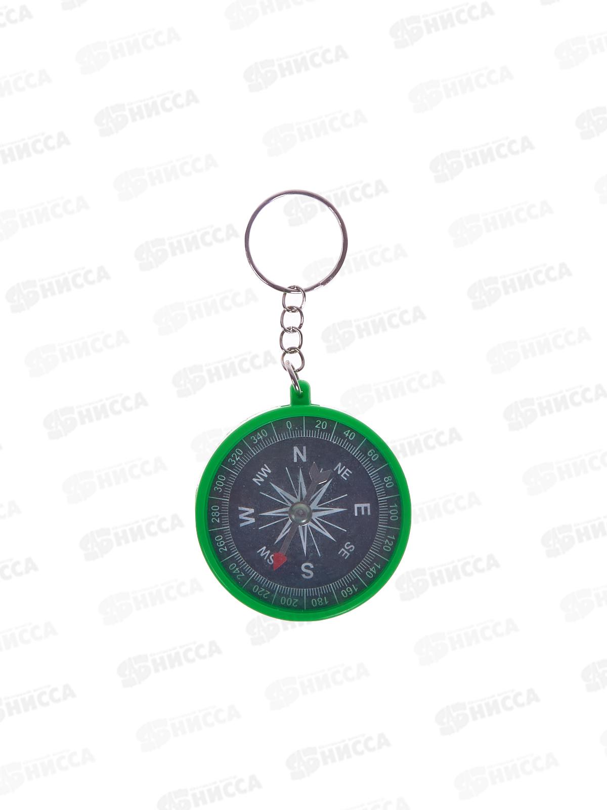 Брелок с компасом микс 4,5*1см 1268416