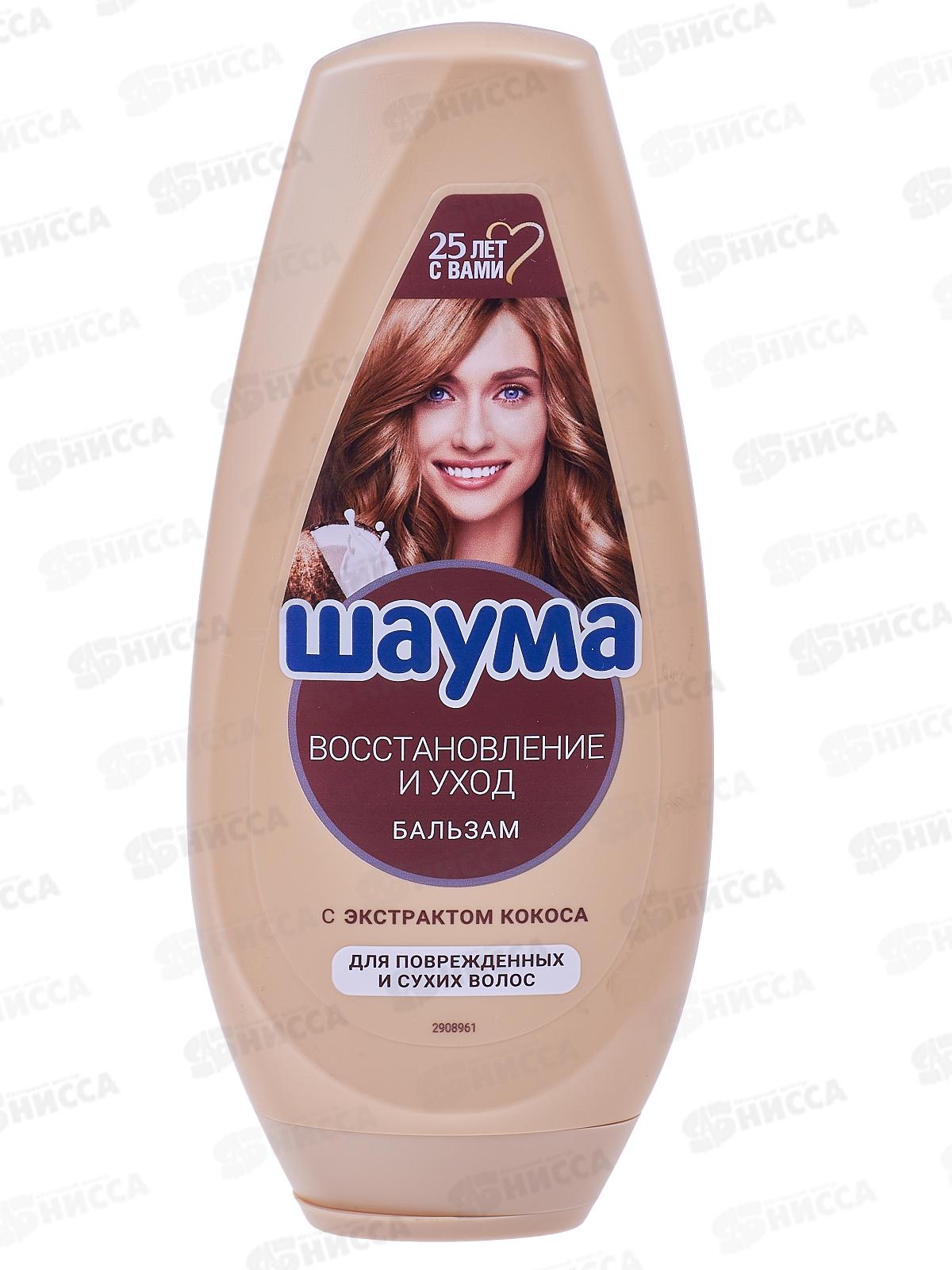 ШАУМА ополаскиватель Восстановление и уход 300мл *10