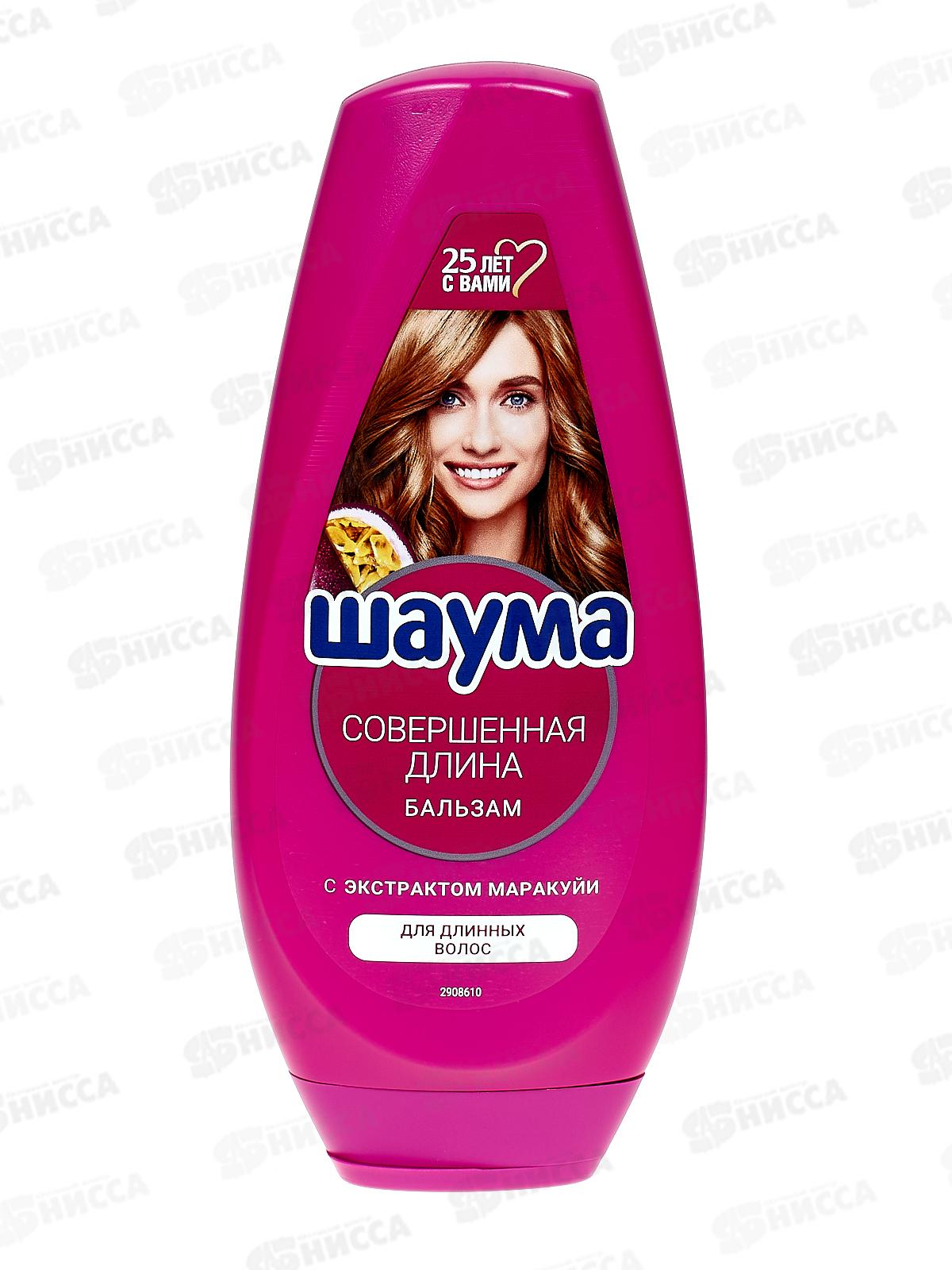 ШАУМА ополаскиватель Совершенная длина  300мл *10