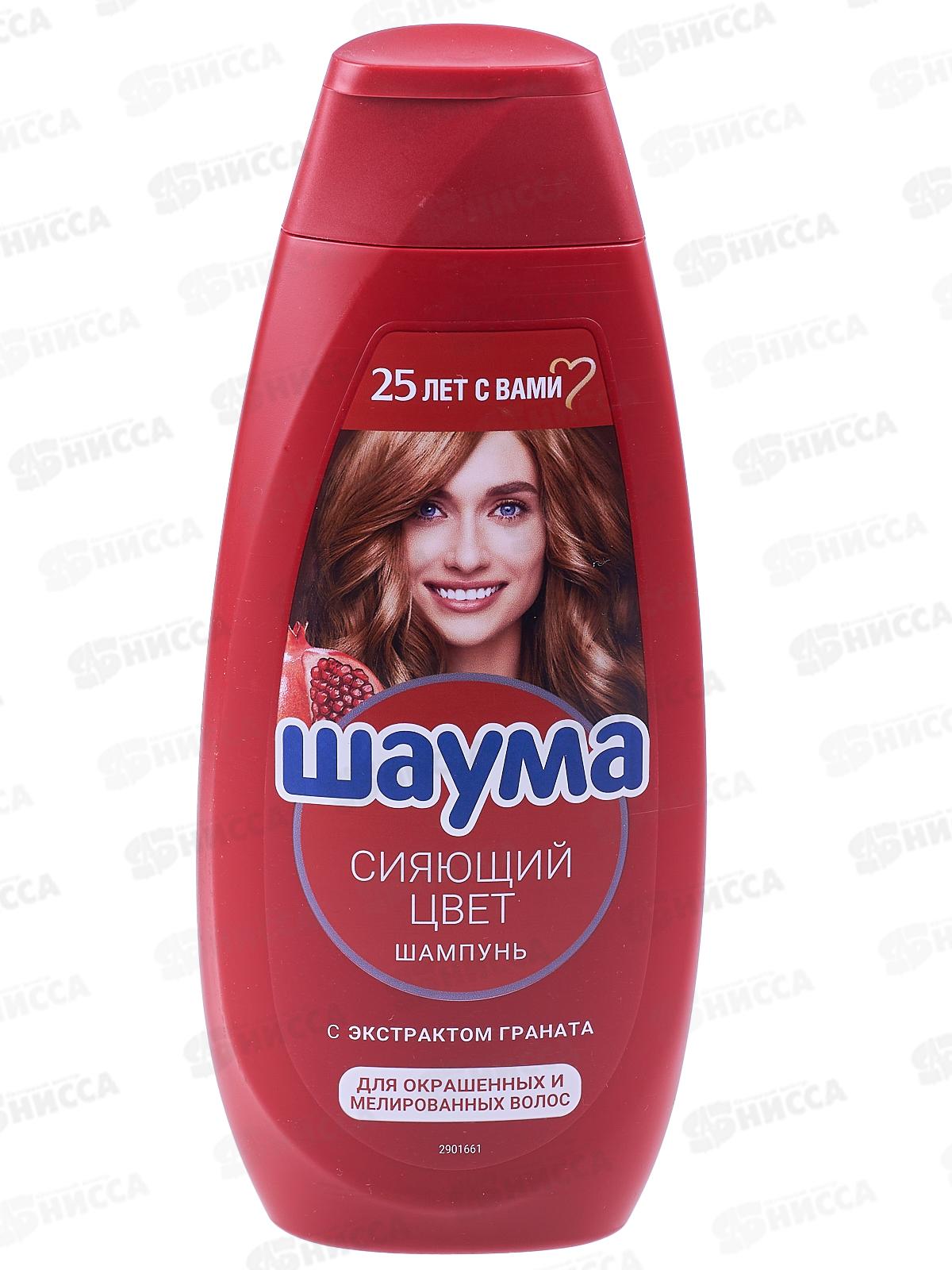 ШАУМА шампунь 360мл Сияющий цвет *10