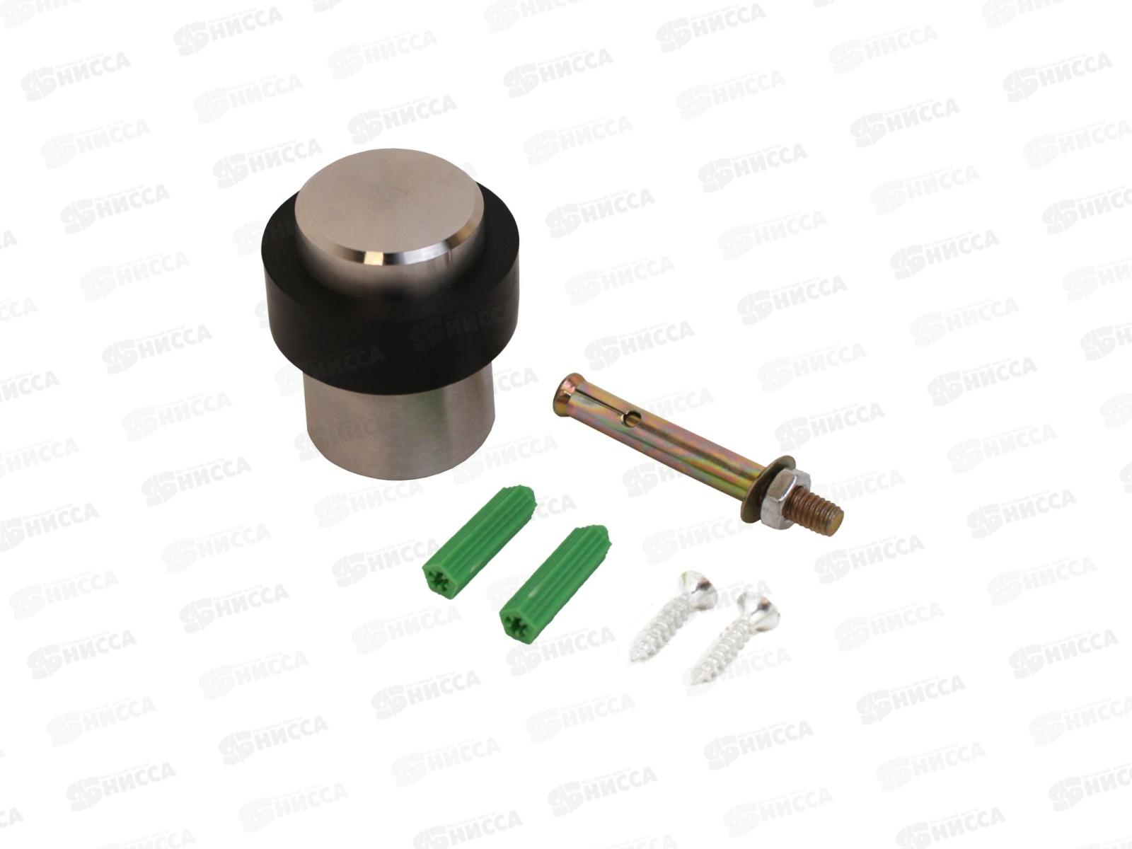 Ограничитель дверной Стандарт 3241A SS нерж сталь 695 INOX