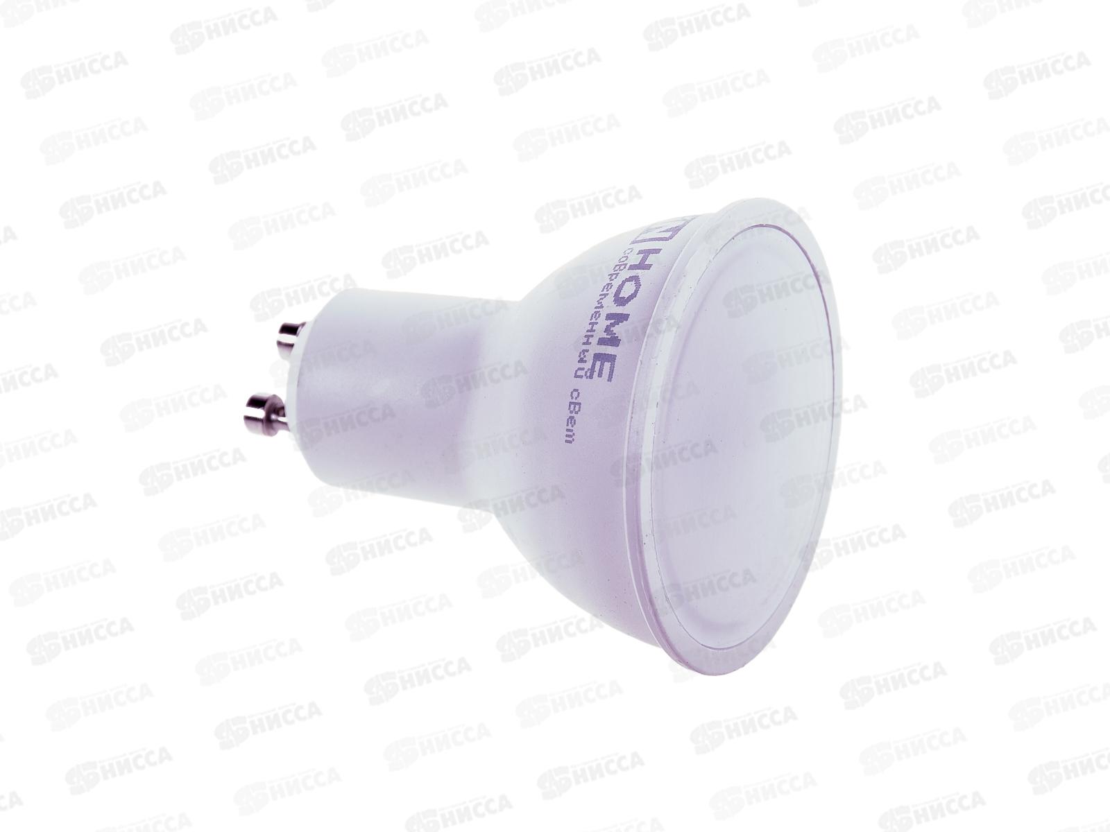 Лампа светодиодная IN-HOME LED-JCDRС-VC 14Вт 230В GU10 4000К 1260Лм *50