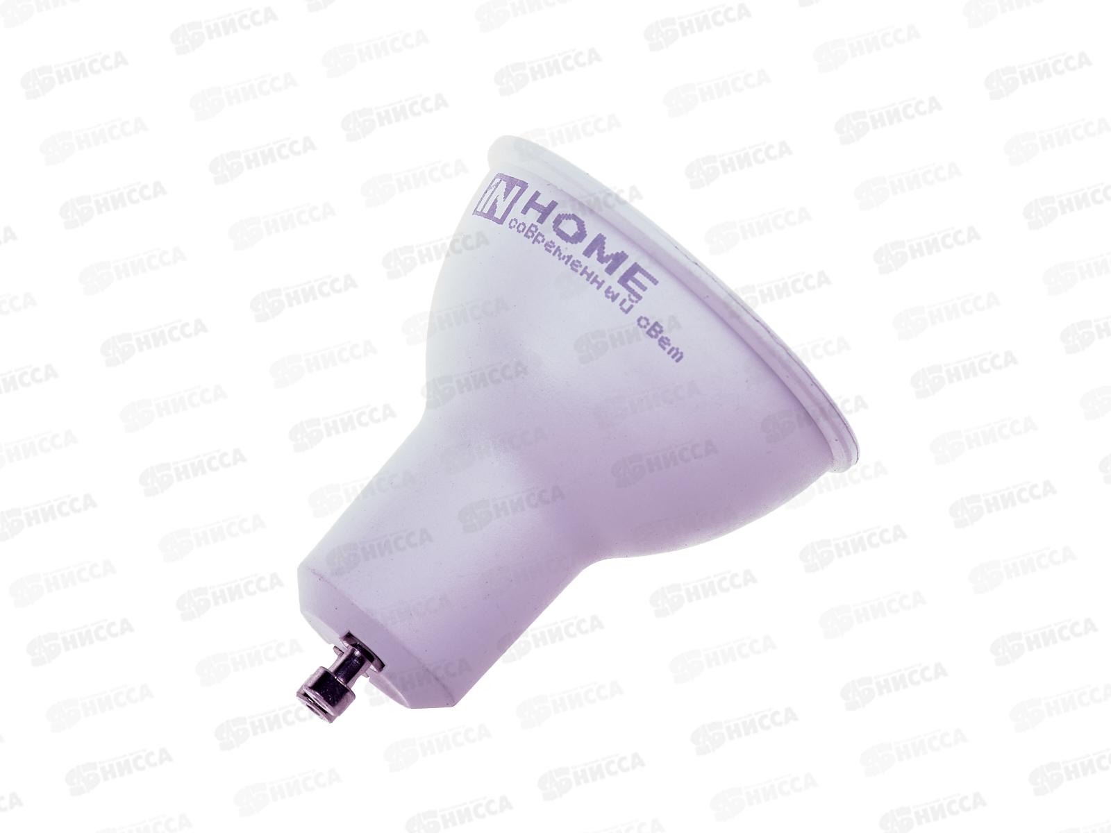 Лампа светодиодная IN-HOME LED-JCDRС-VC 14Вт 230В GU10 6500К 1260Лм *50