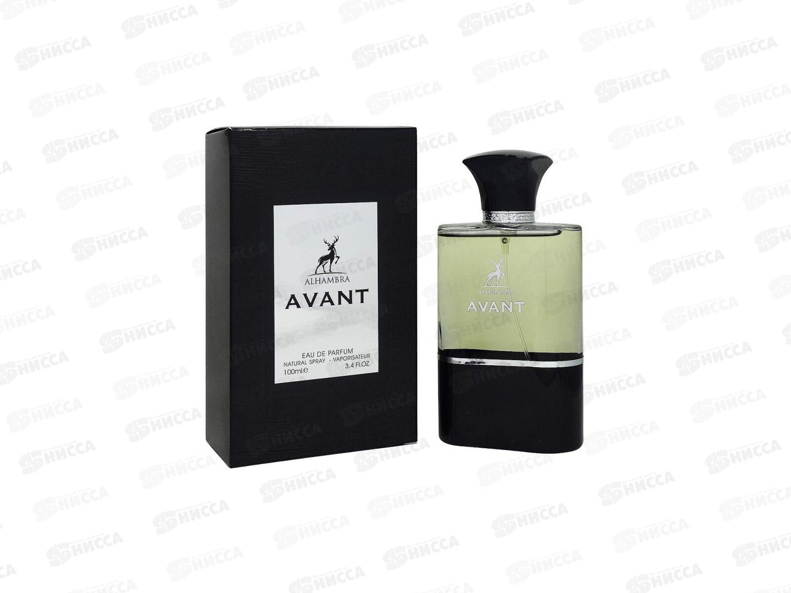 AL Hambra Avant, парфюмерная вода 100мл мужская М