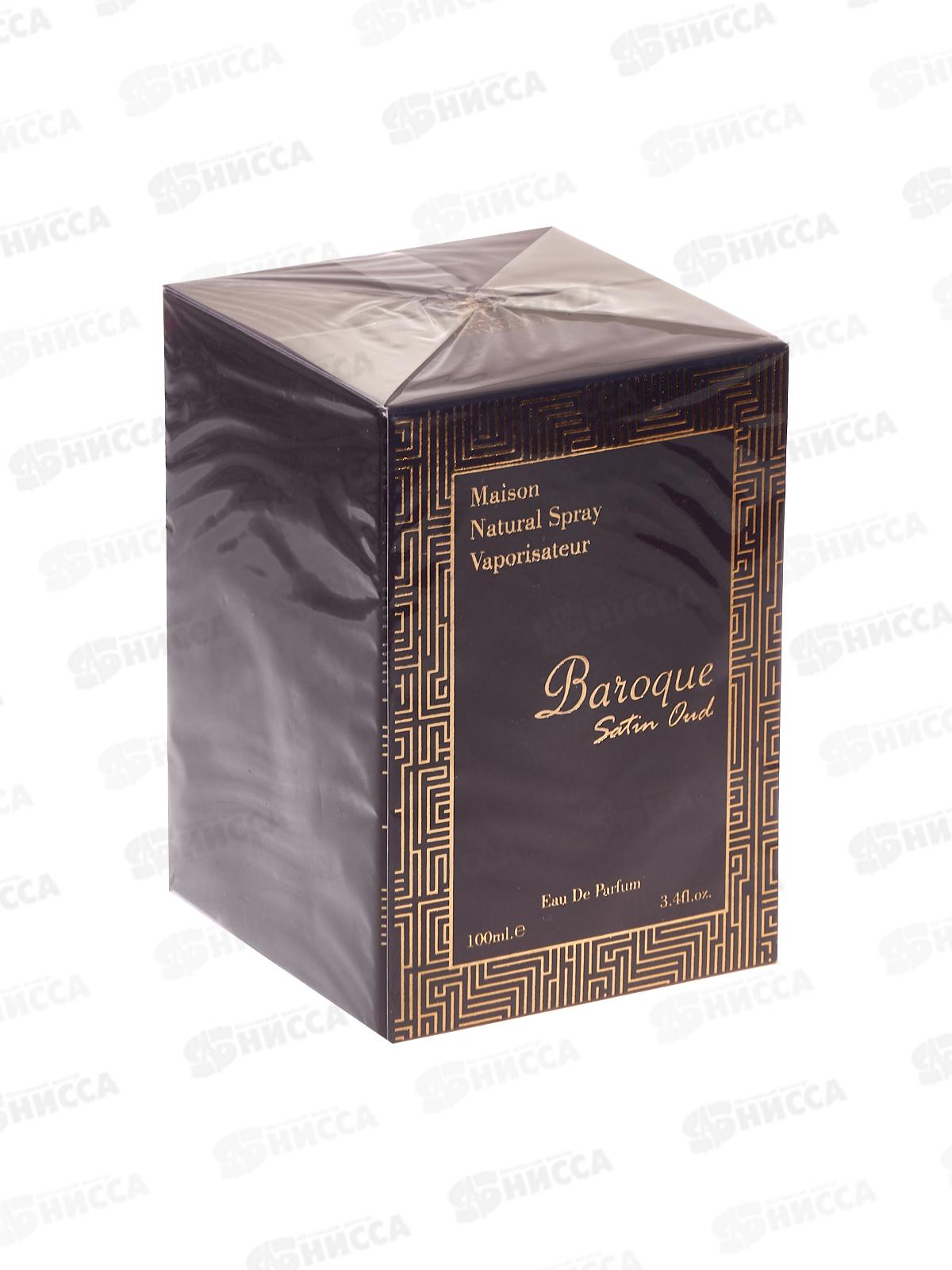 AL Hambra Baroque satin oud, парфюмерная вода 100мл женская М