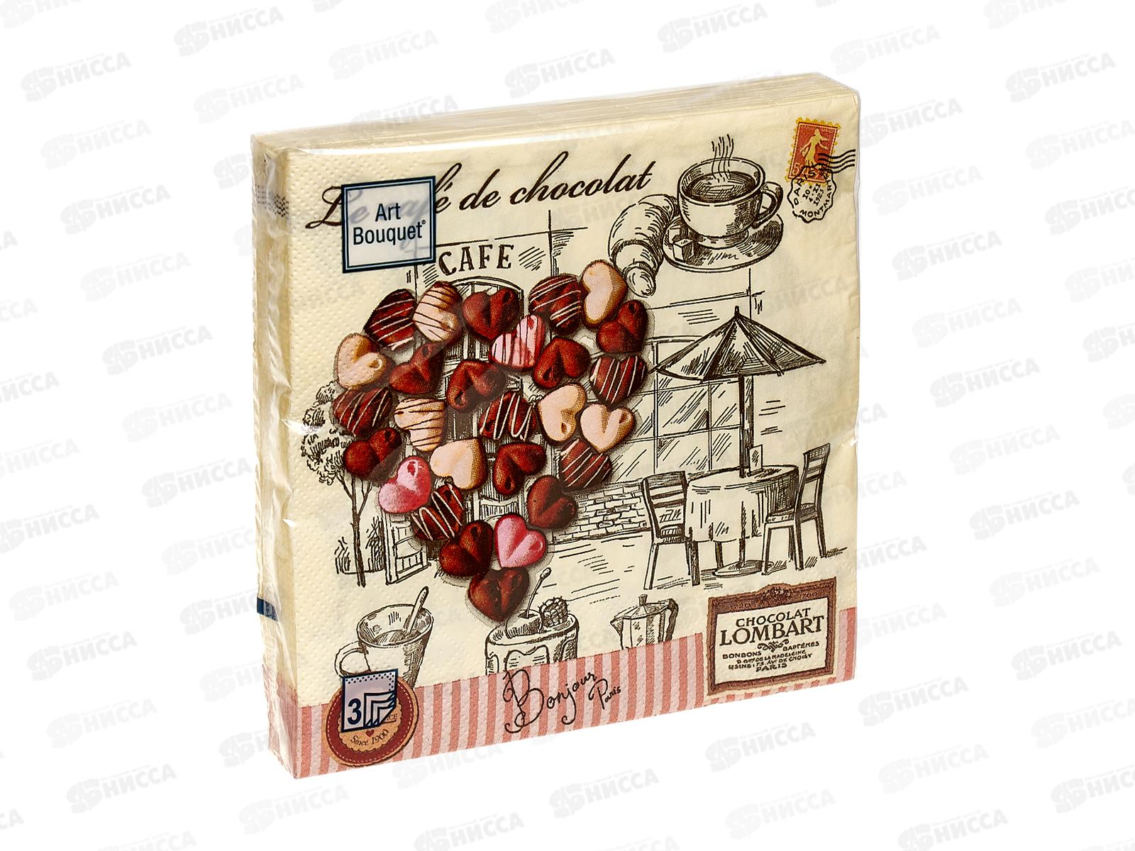 Салфетки 3 слойные 20 листов 33*33 Art Bouquet Шоколадное сердце,37417*12