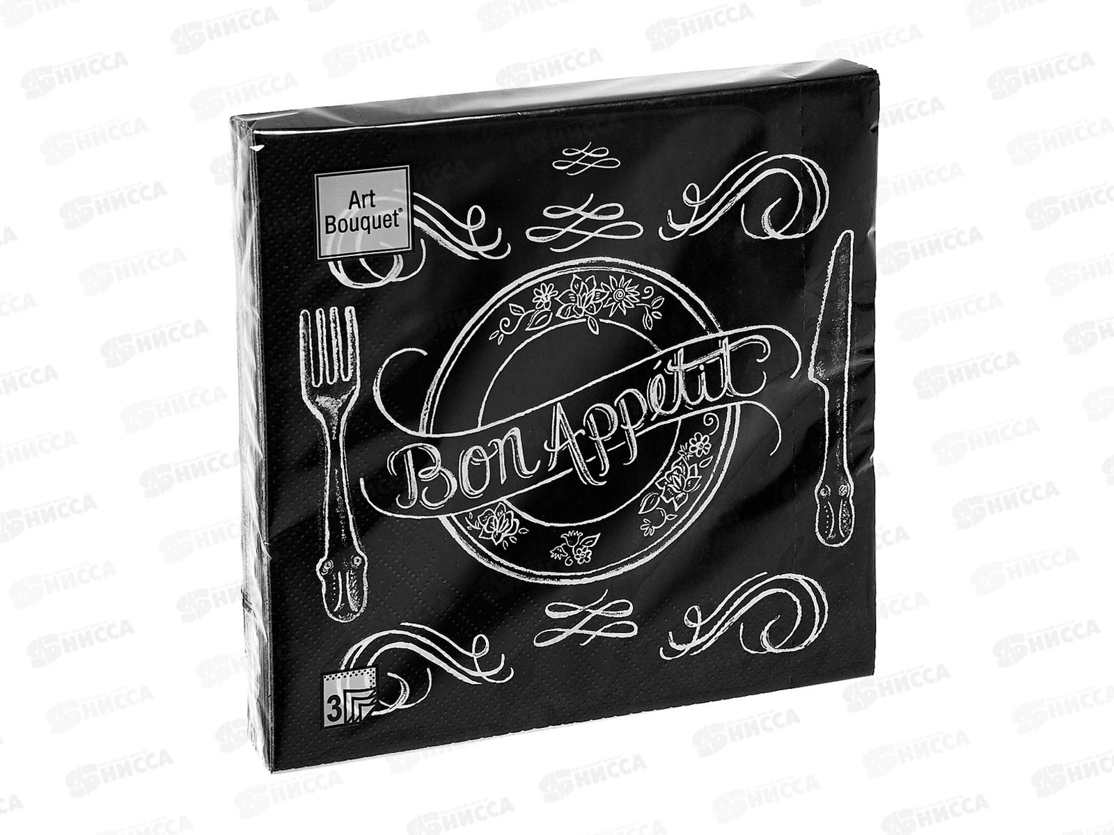 Салфетки 3 слойные 20 листов 33*33 Art Bouquet Черный 37859*12