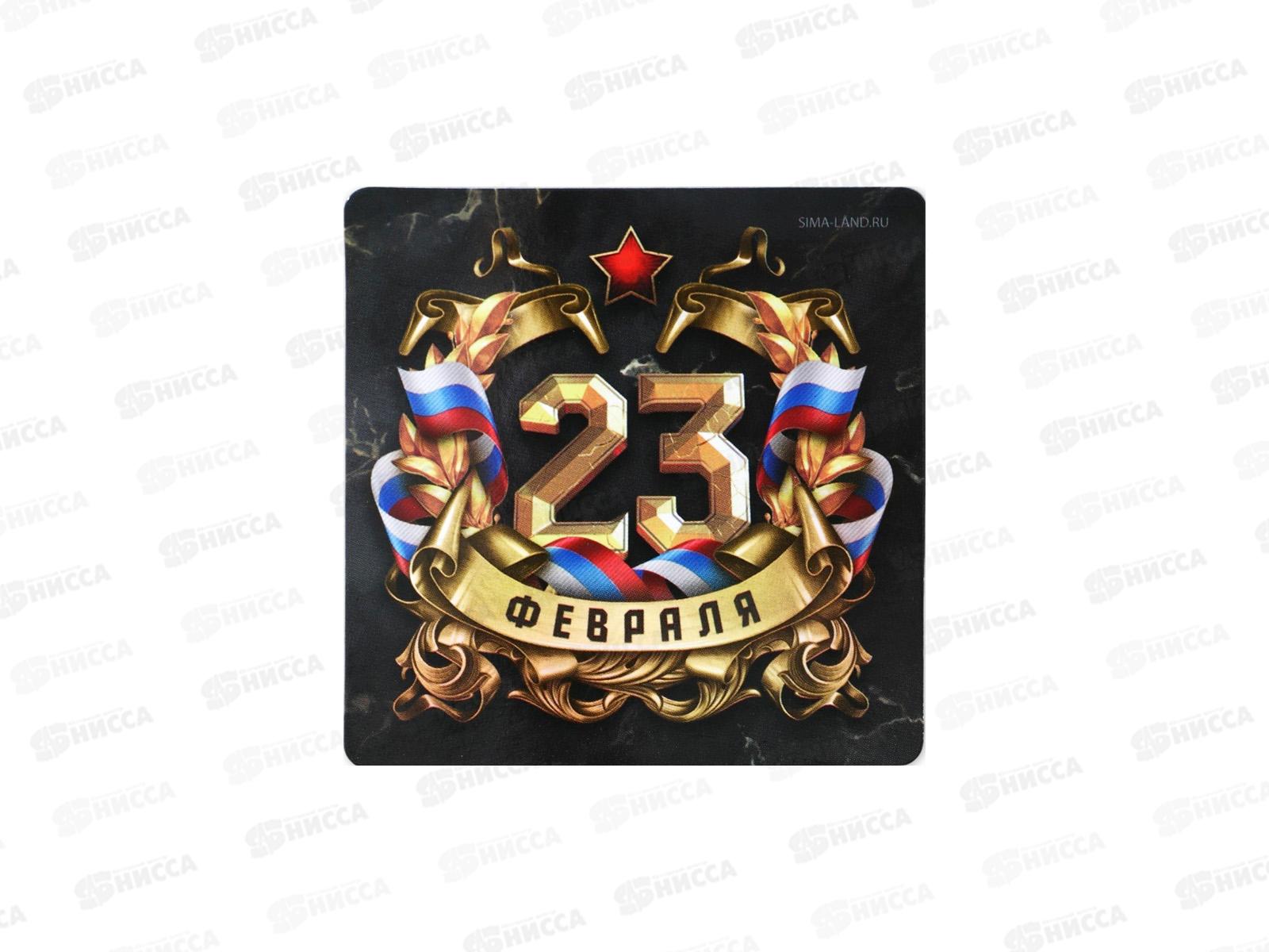 Магнит &quot23 Февраля&quot 7см 7183615