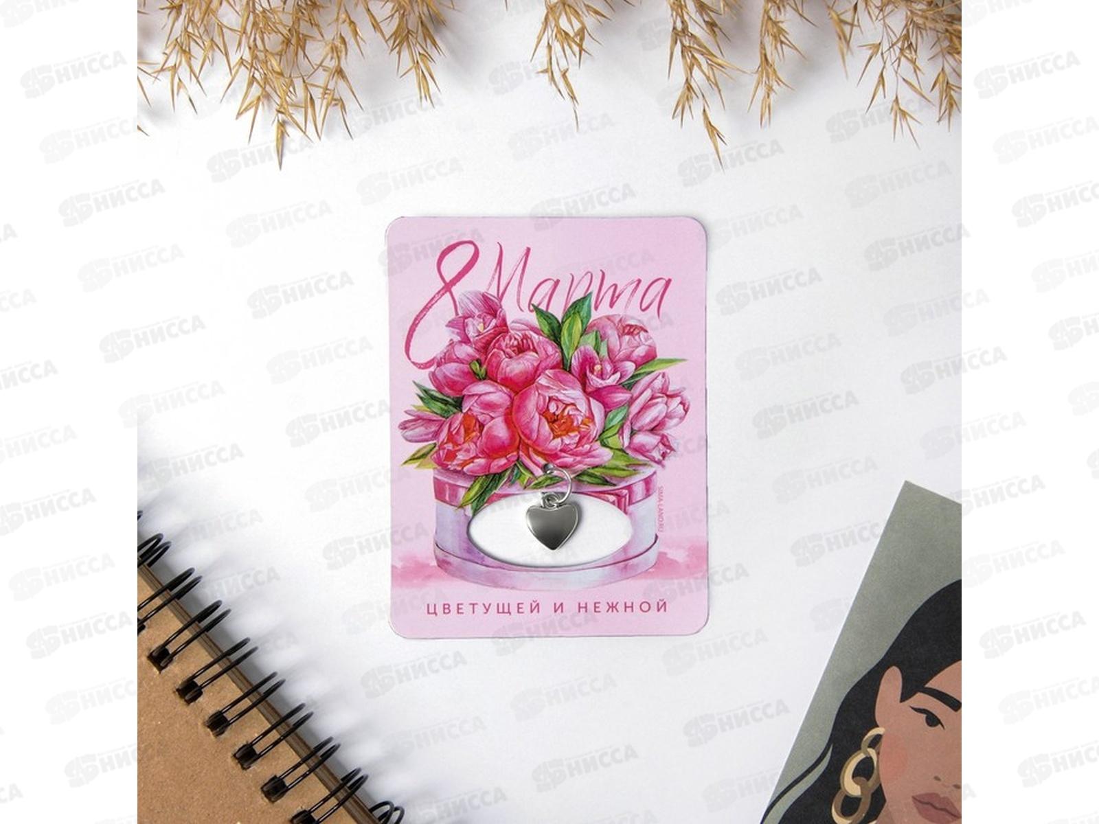 Магнит &quot8 марта Цветущей и нежной" 6*8см 7183630