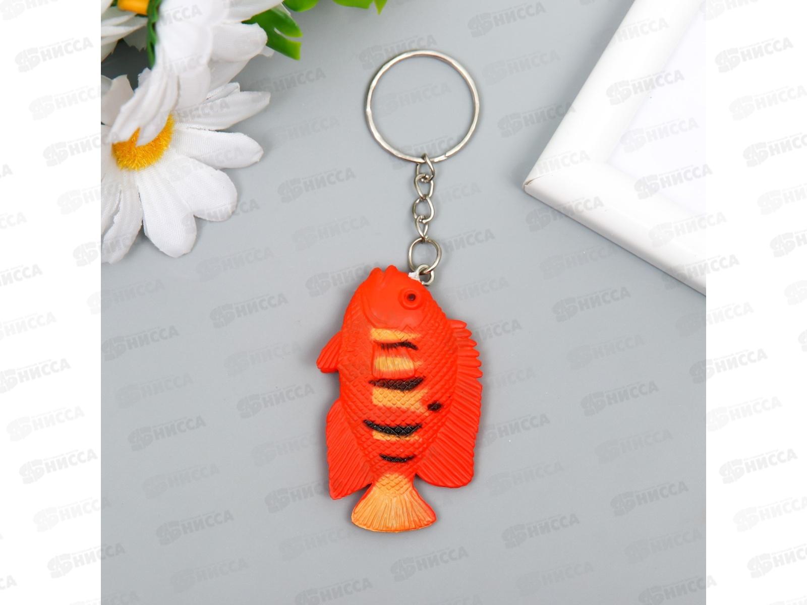 Брелок &quotАквариумная рыбка&quot 3,7*5,5см микс 9614961