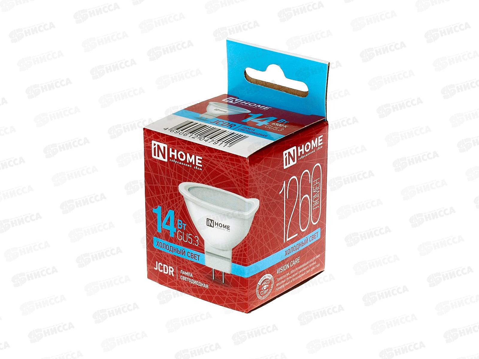 Лампа светодиодная IN-HOME LED-JCDR-VC 14Вт GU5.3 6500К 1260Лм *100