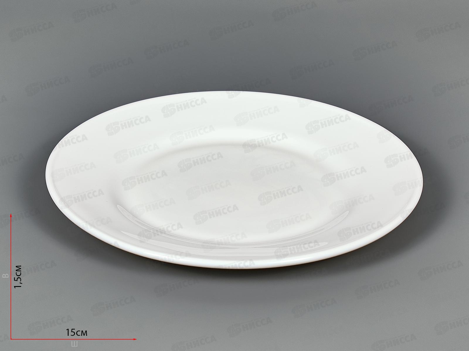 Тарелка мелкая классическая 15см Белье 1039075