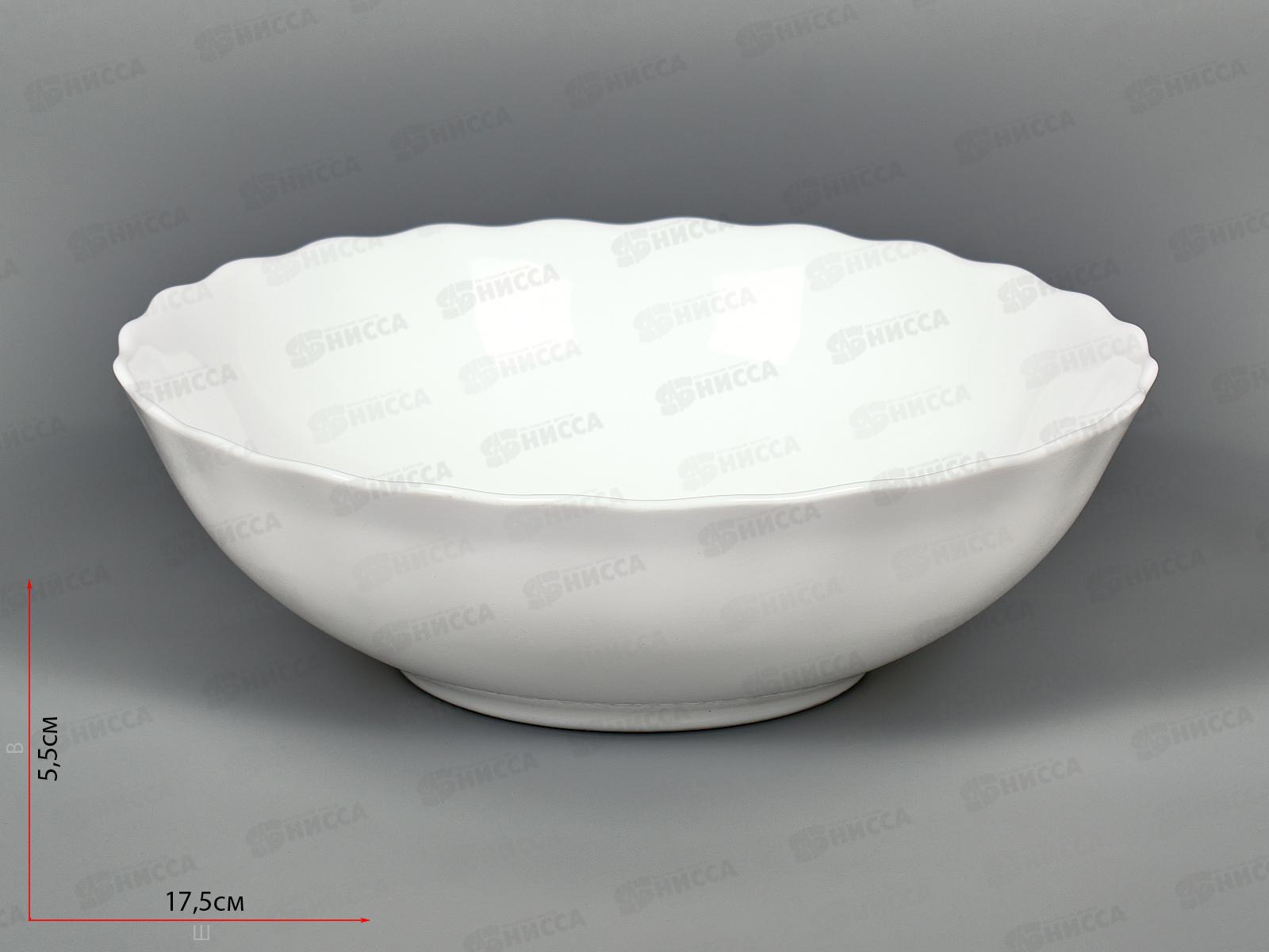 Салатник волнистый край 15см 650мл Белье 1039025