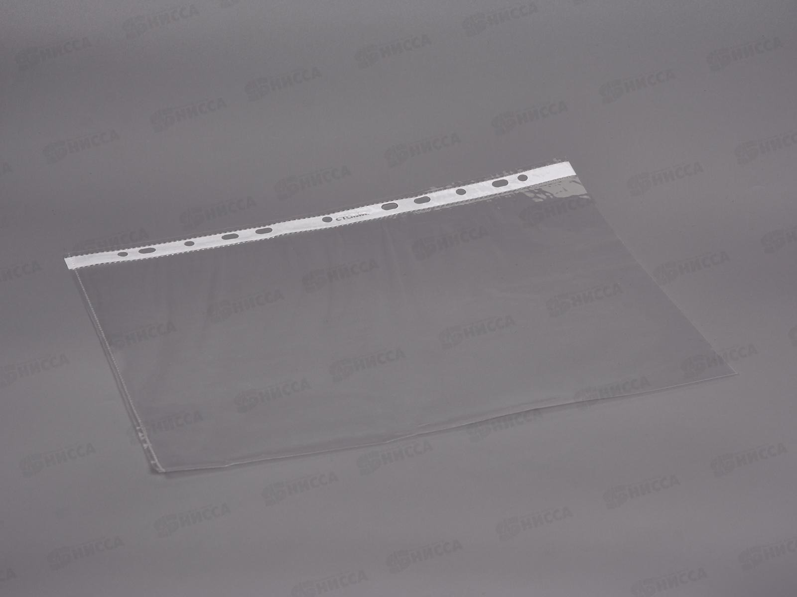 Мультифор А4 СТАММ 30мкм, глянец,ММ-32225 *100/2000