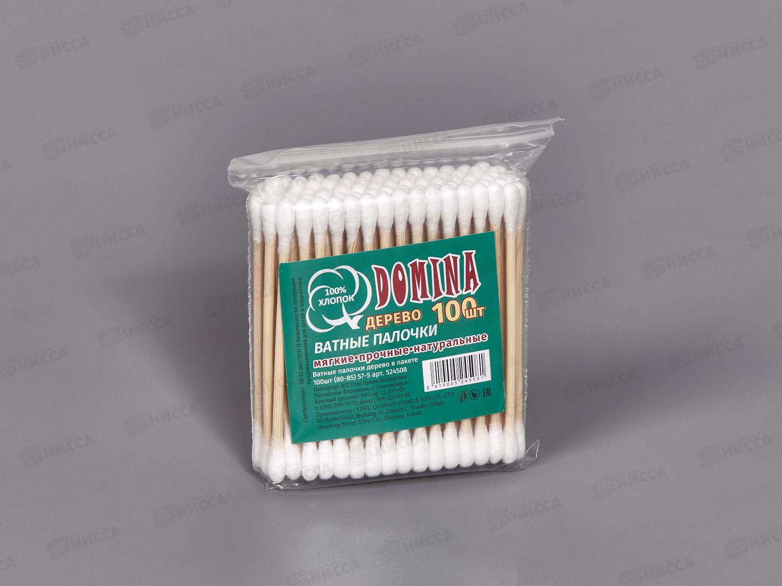 Ватные палочки Domina дерево 100шт пакет 80-85 57-5 *20