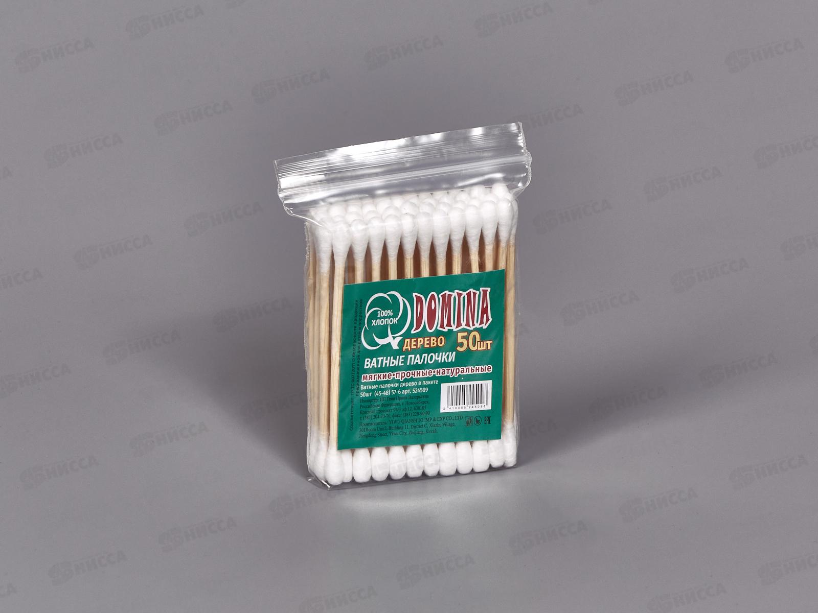 Ватные палочки Domina дерево 50шт пакет 45-48 57-6 *24