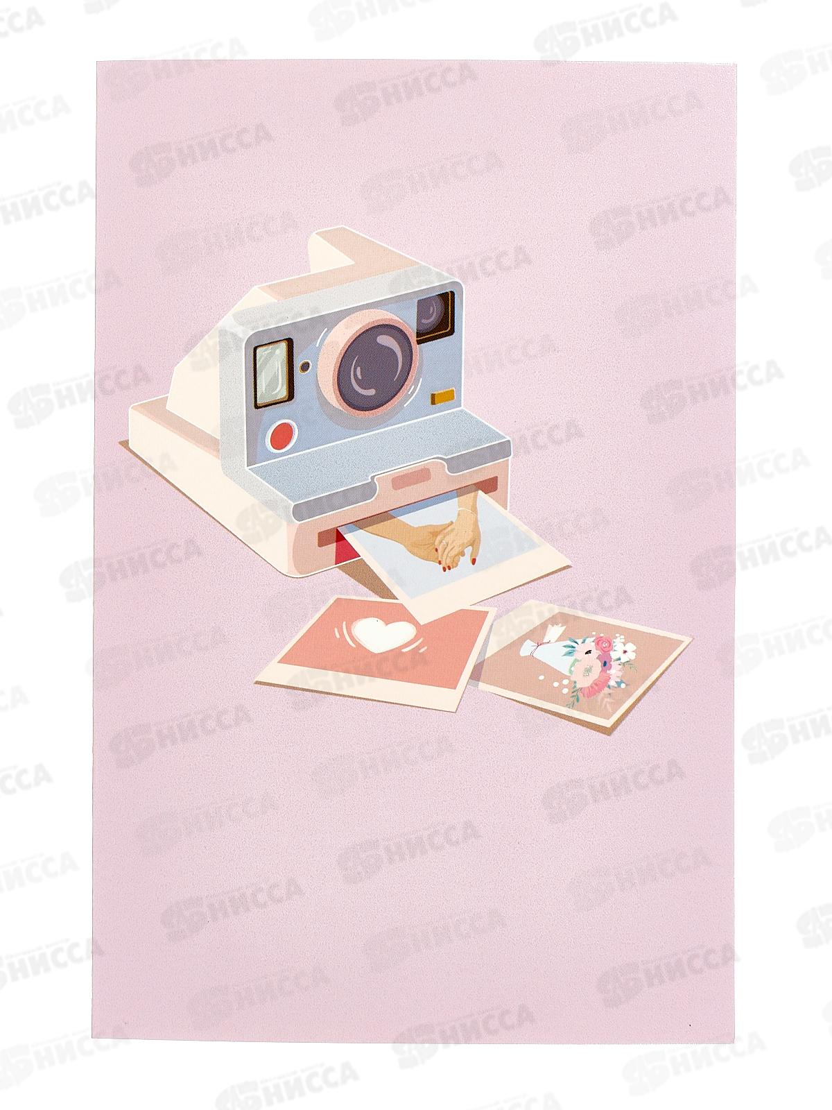 Открытка 121*183 14 Февраля 0822.338