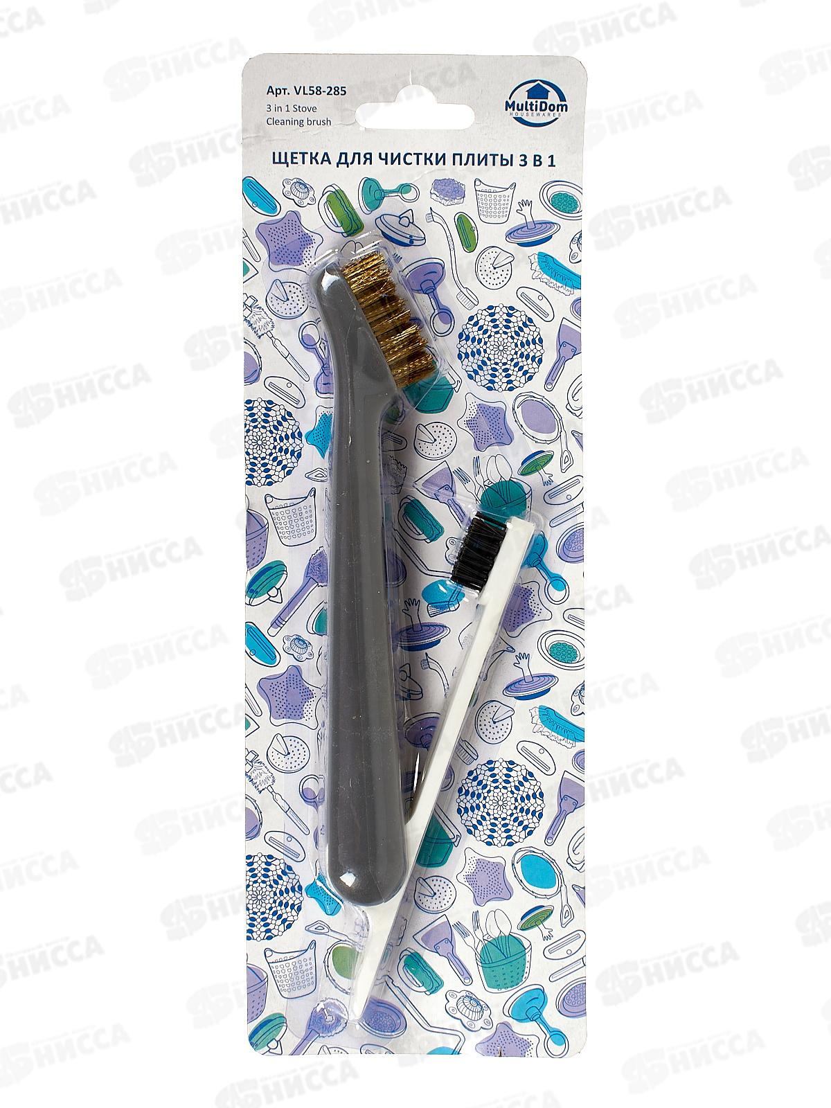 Щетка для чистки плиты 3в1 VL58-285