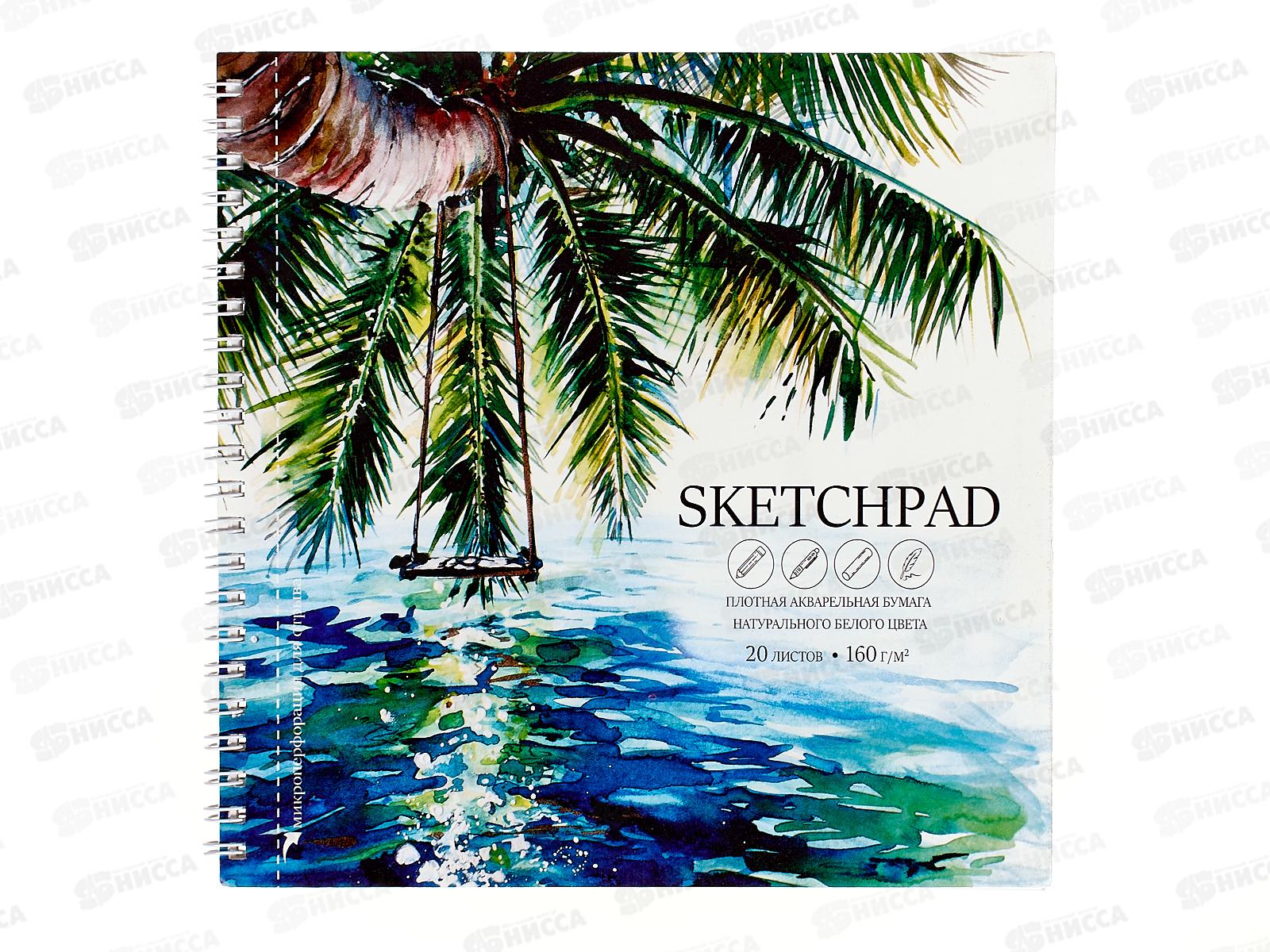 Скетчпад ФЕН 20листов ,Райский уголок 195х195мм, 62836*5/20