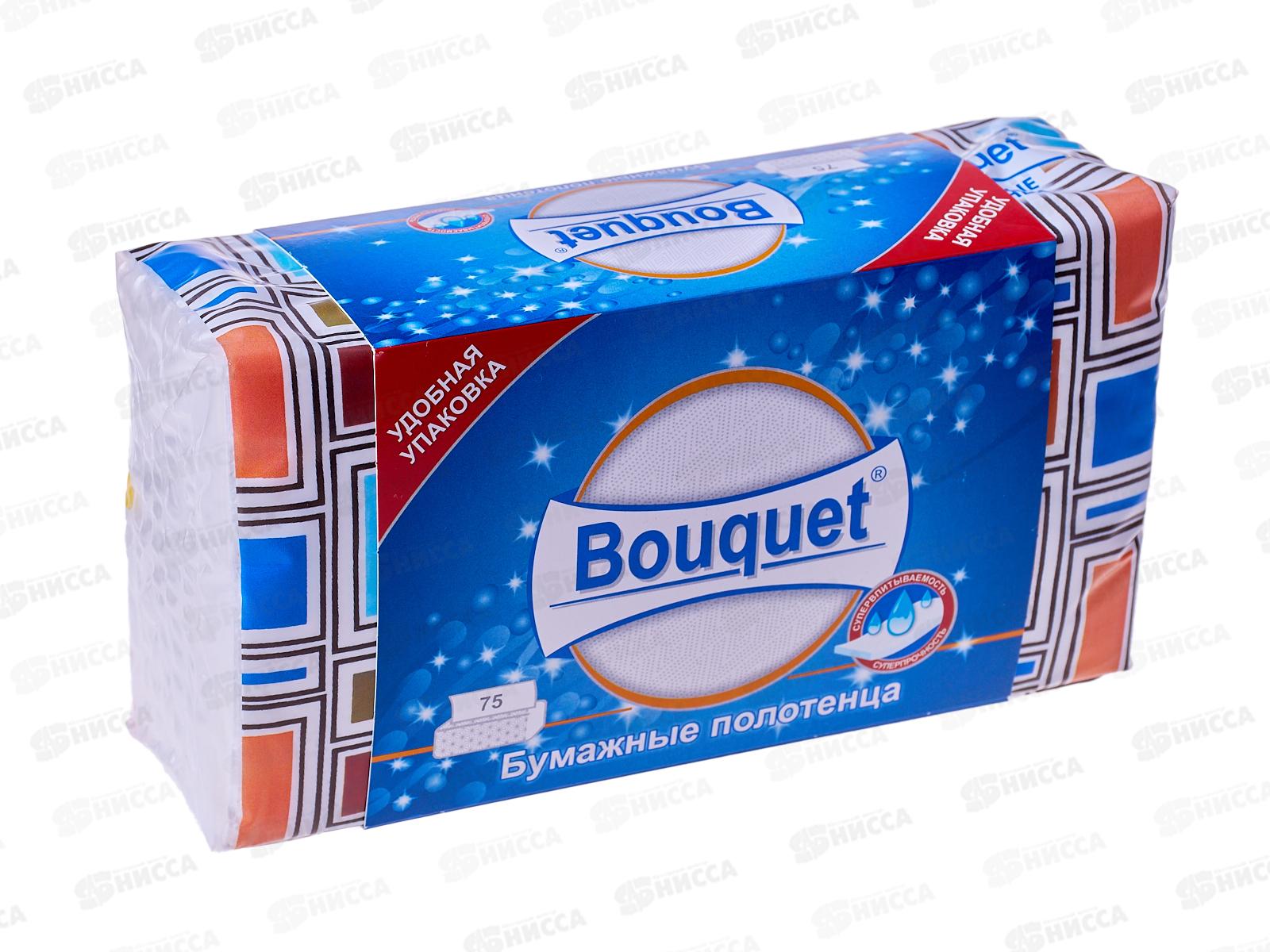 Полотенца бумажные Bouquet 75л 2сл.,37789 *10
