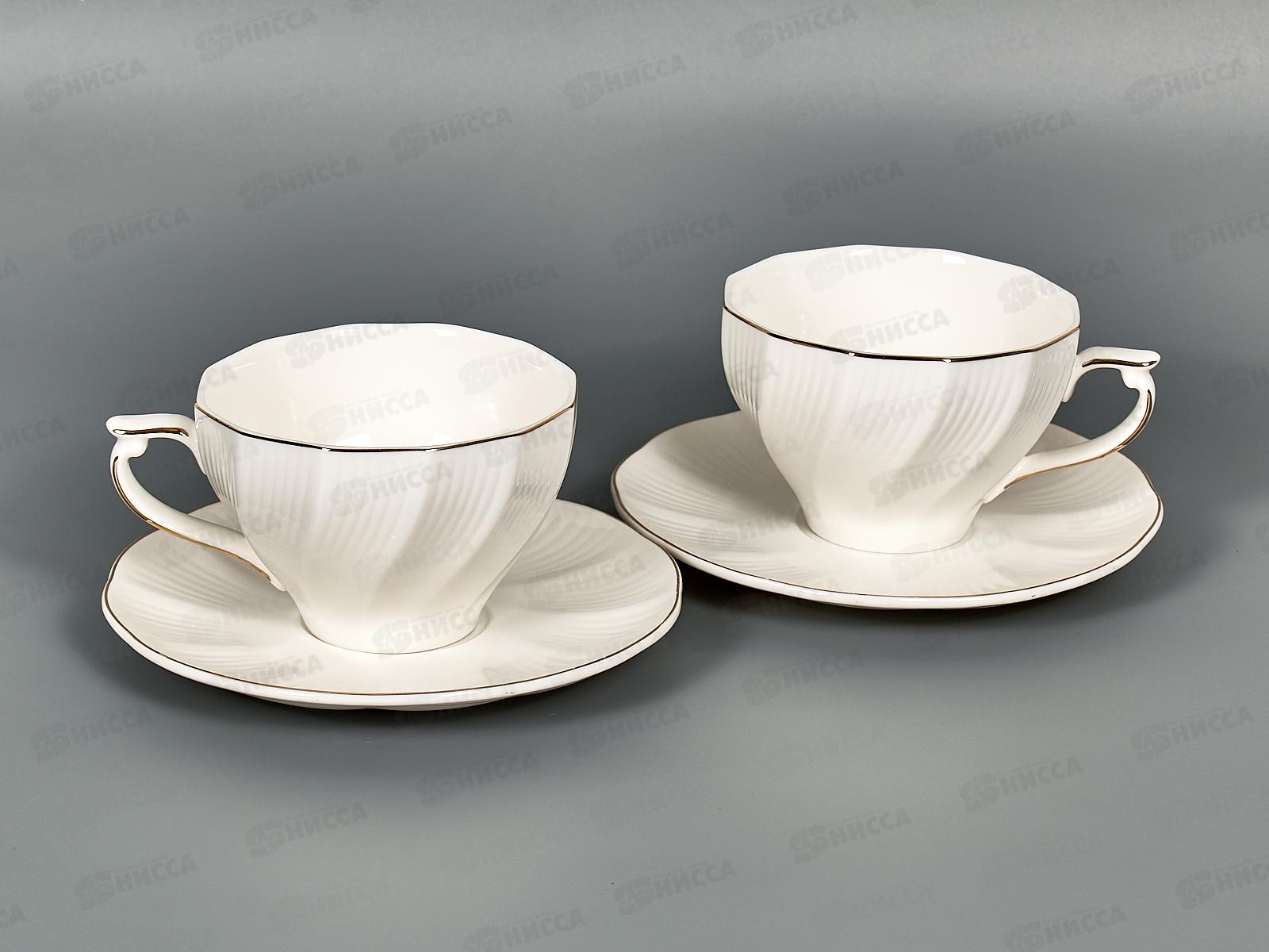 Набор 4 предмета 230мл 804-0625 *4/16