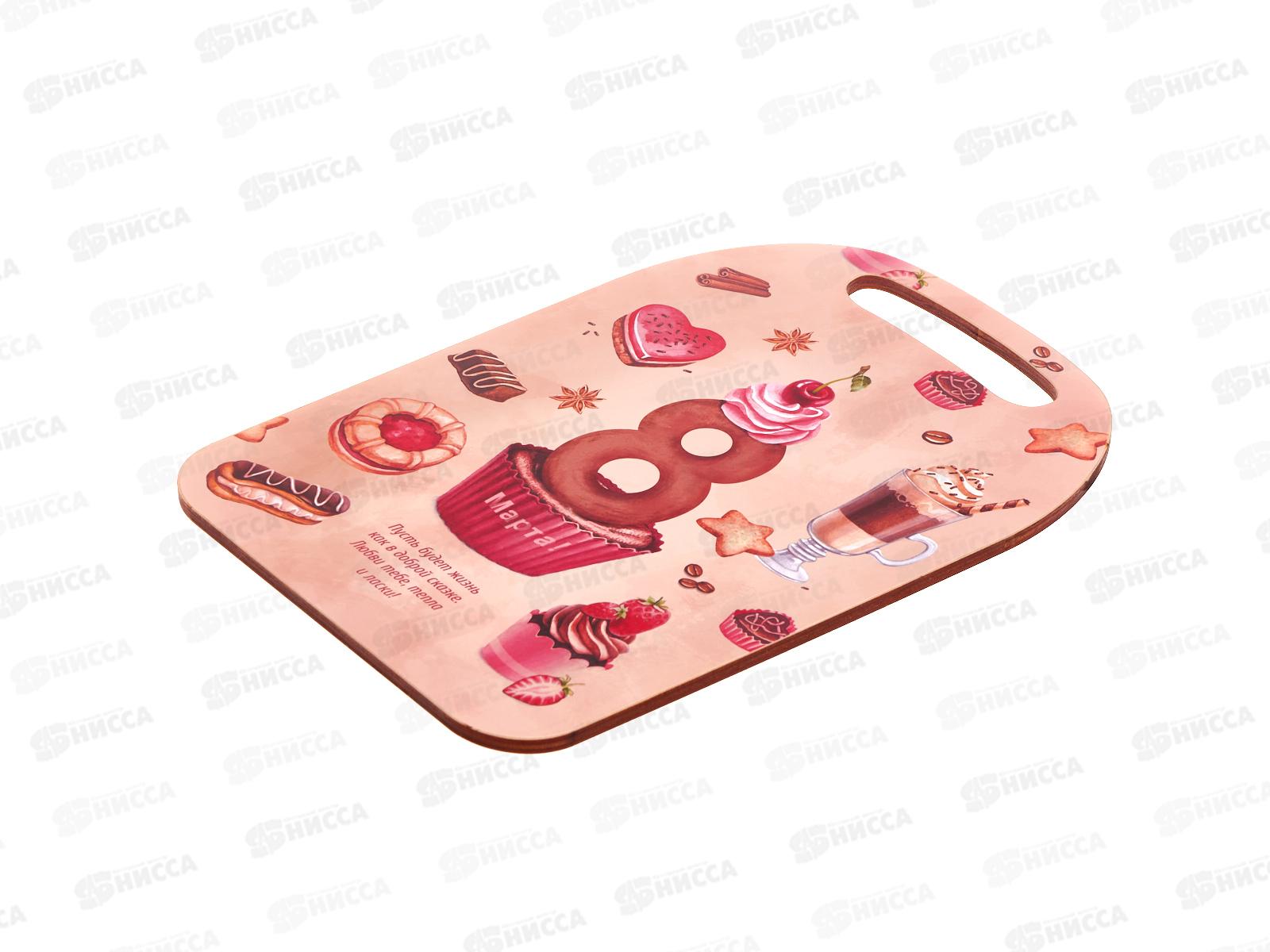 Доска разделочная дерево &quot8Марта&quot  К-99 *22