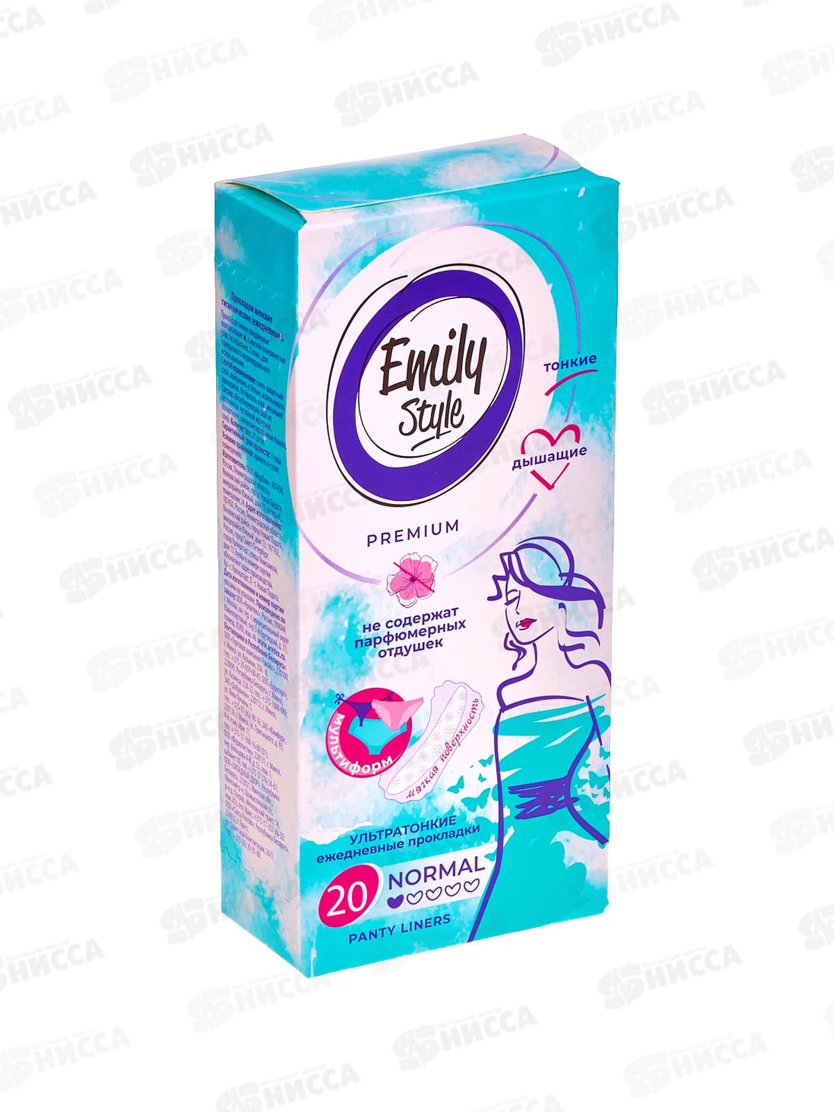 Emily Style прокладки ежедневные 20шт Multiform С0007656 *60