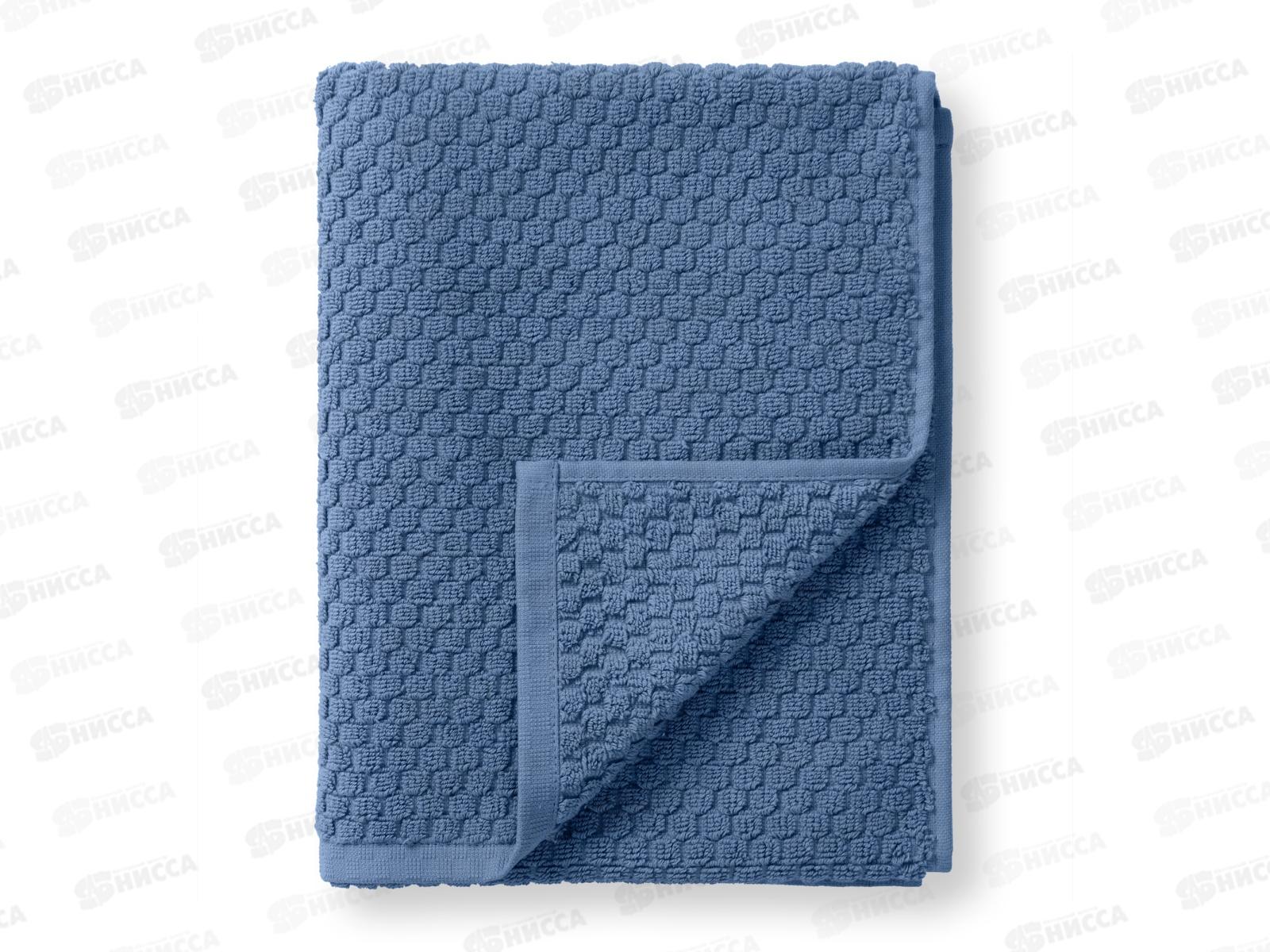 Полотенце 50*90 MX50 Verossa Granada Синий деним 08