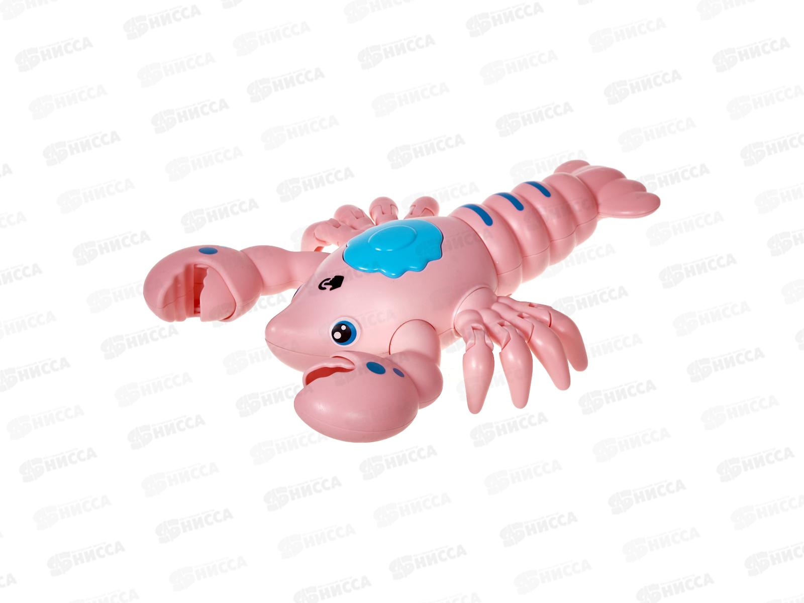 Игрушка &quotЛобстер&quot 2119595 на батарейках, свет, звук, в коробке 27*13*19,3см