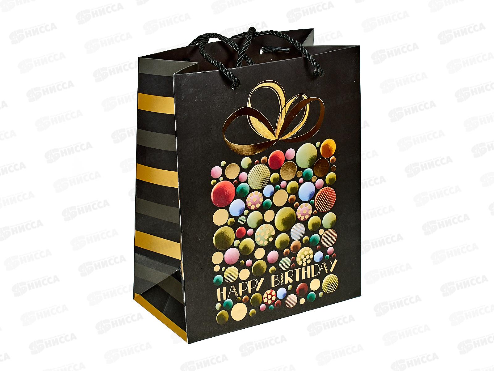 Пакет подарочный бумажный, 19,5*8*23,5см, HAPPY BIRTHDA, асс.МС-7028 *20