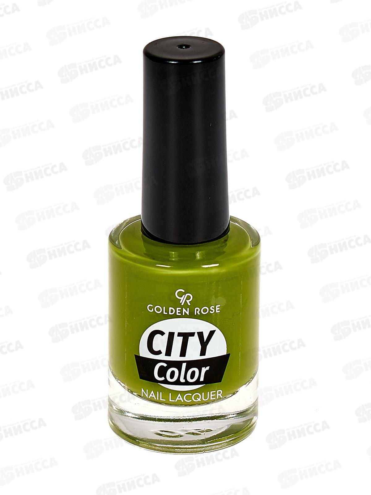 ГР City Color Nail лак для ногтей №116 *12
