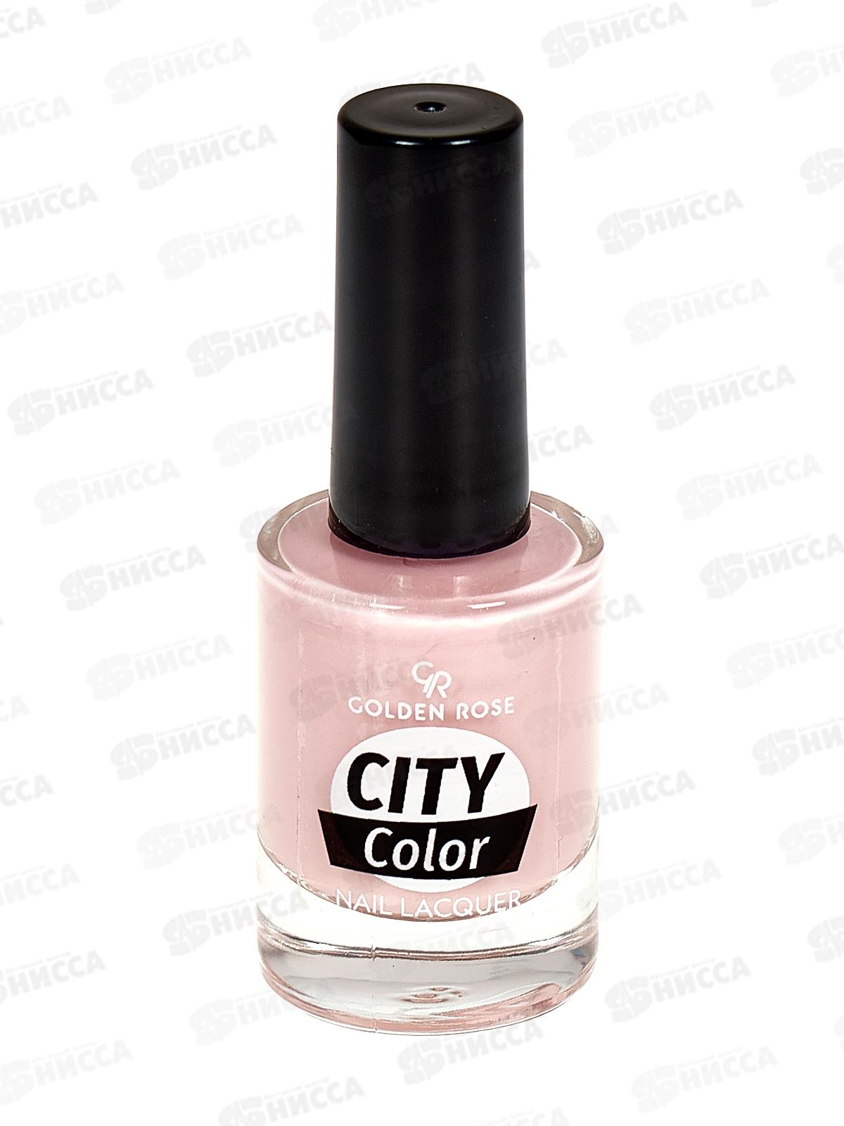ГР City Color Nail лак для ногтей №119 *12