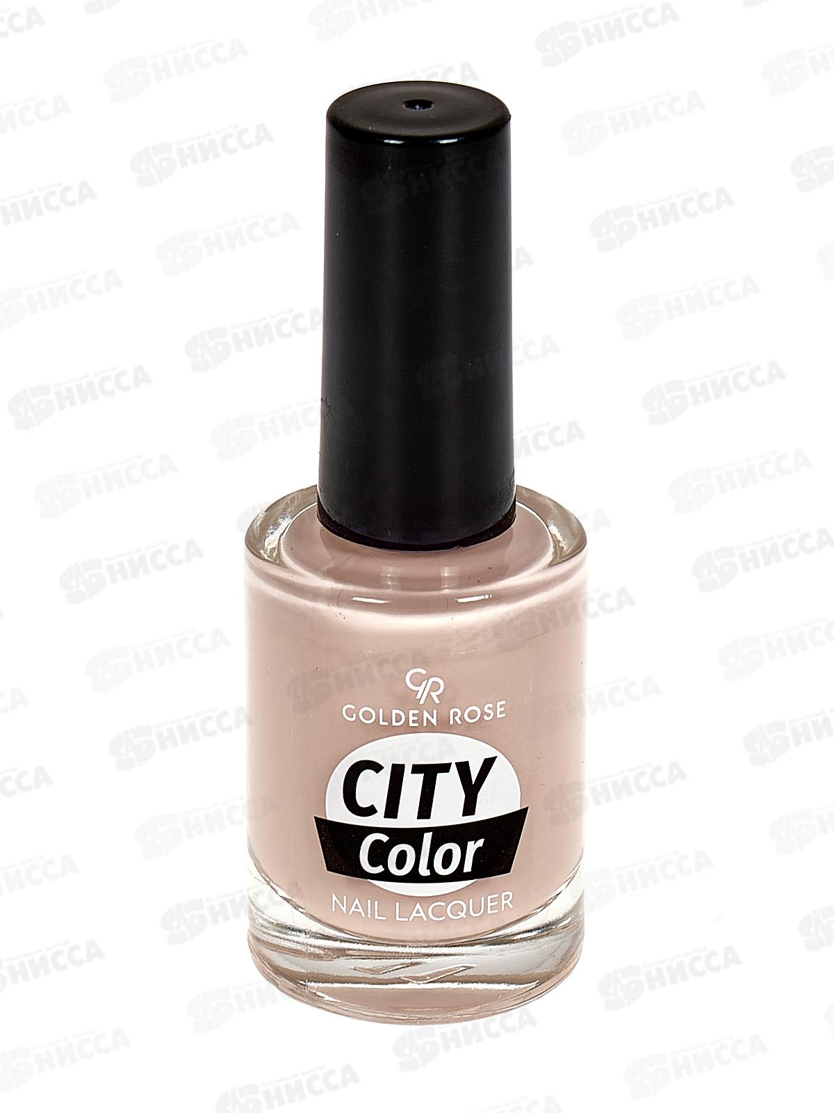 ГР City Color Nail лак для ногтей №120 *12