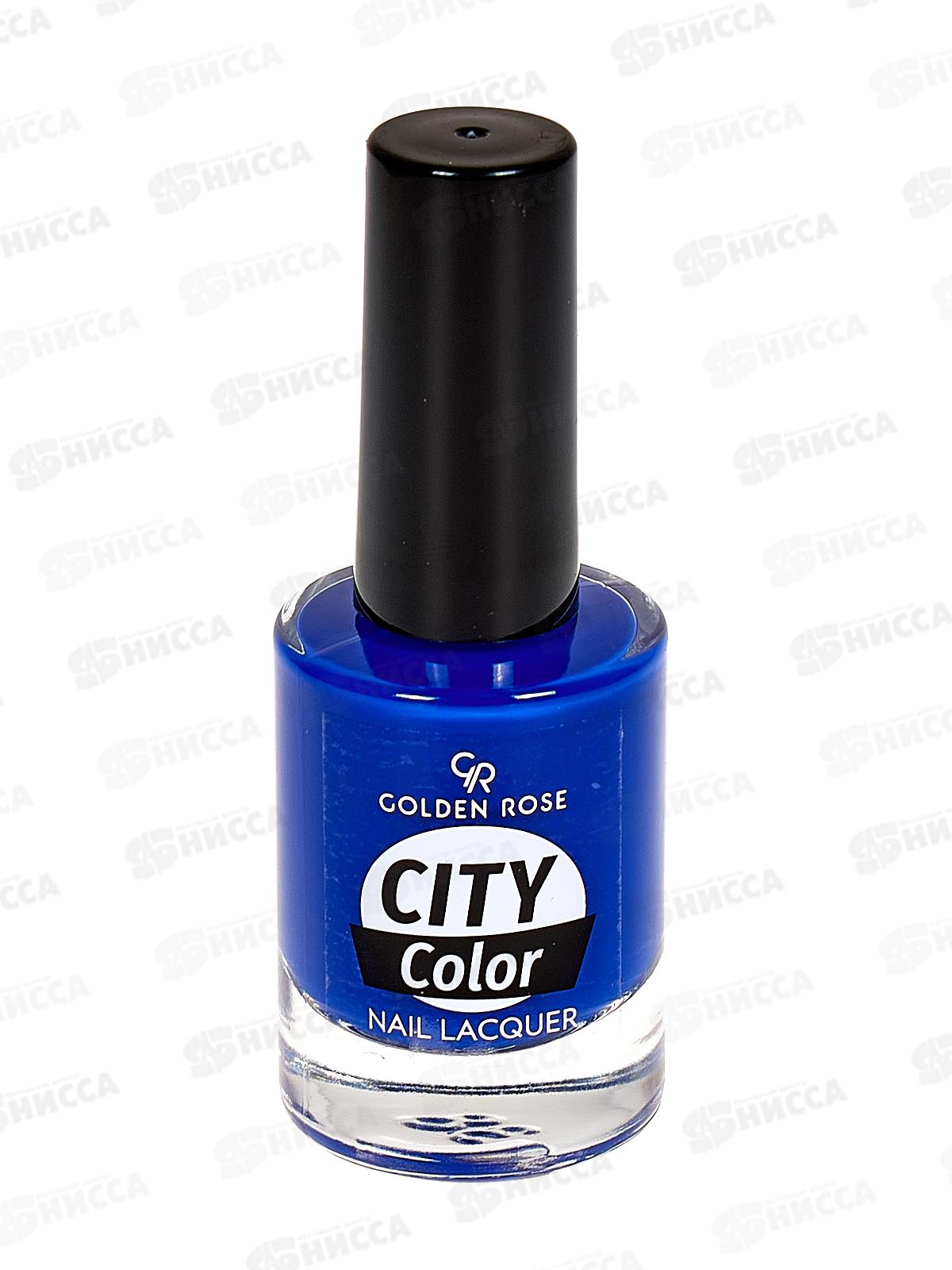 ГР City Color Nail лак для ногтей №126 *12