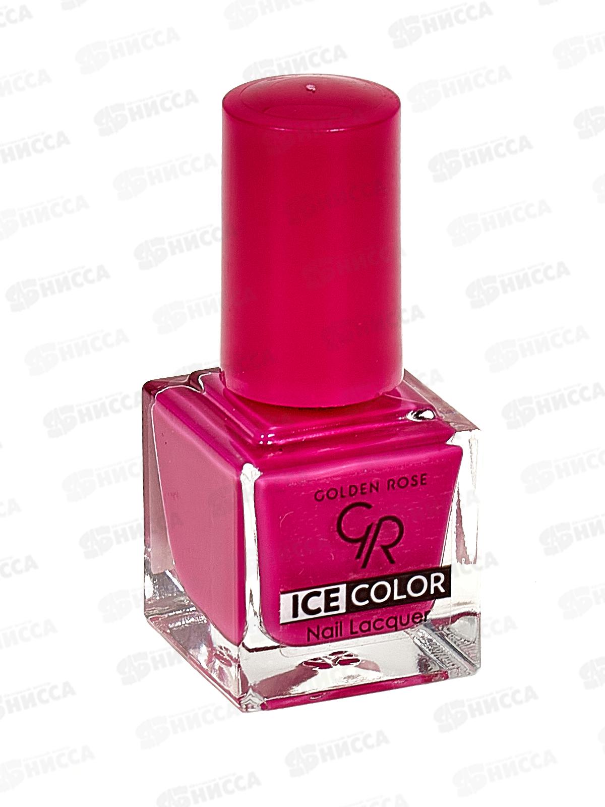 ГР ICE COLOR Nail лак для ногтей №233 *12