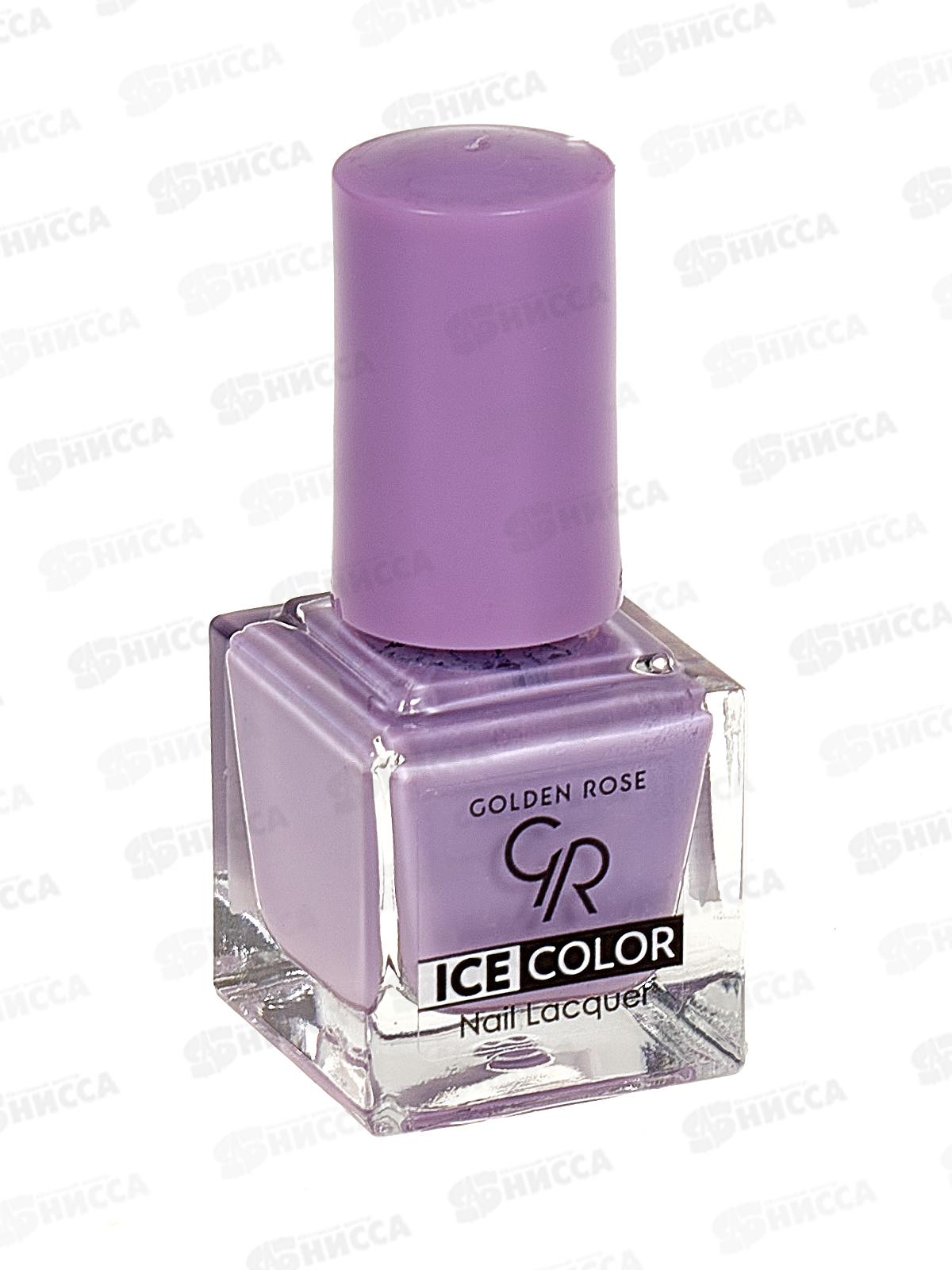 ГР ICE COLOR Nail лак для ногтей №239 *12