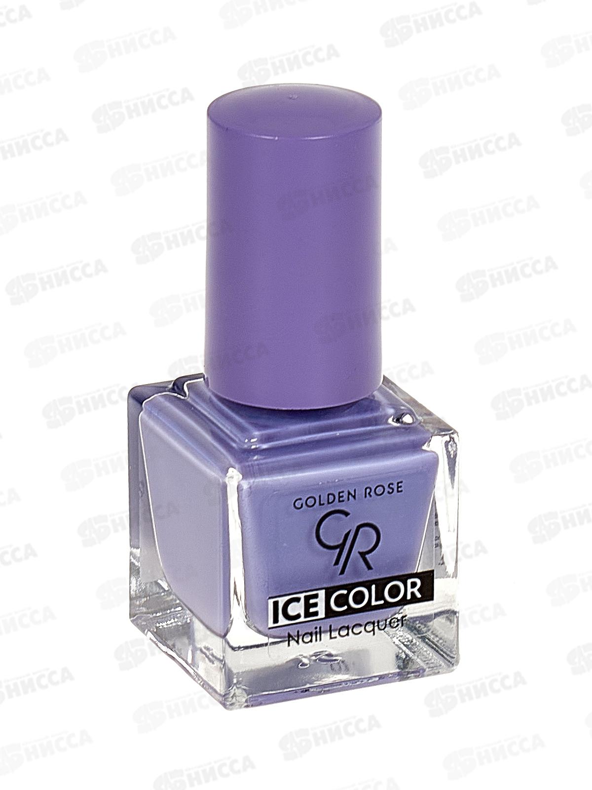 ГР ICE COLOR Nail лак для ногтей №240 *12
