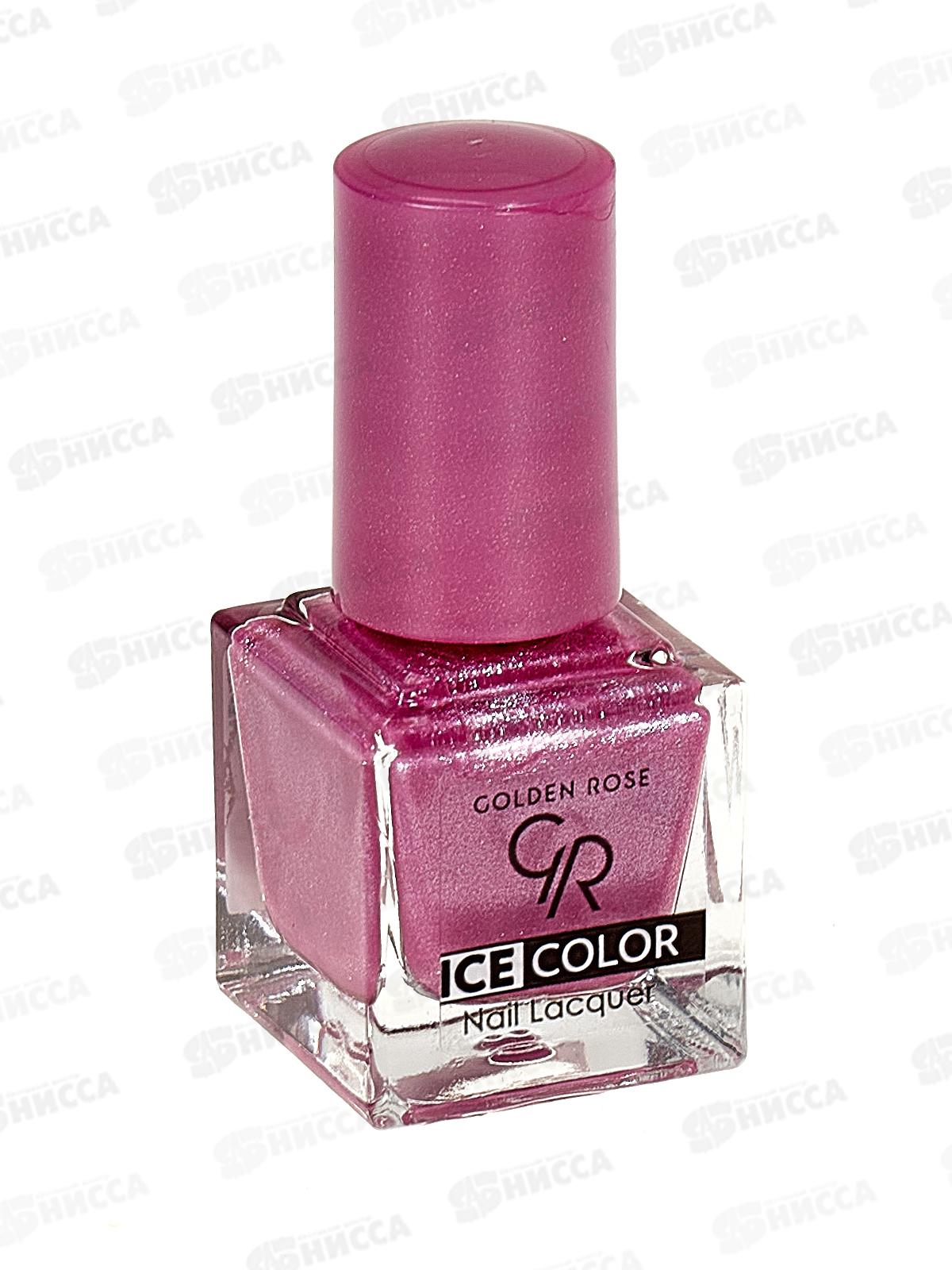 ГР ICE COLOR Nail лак для ногтей №241 *12