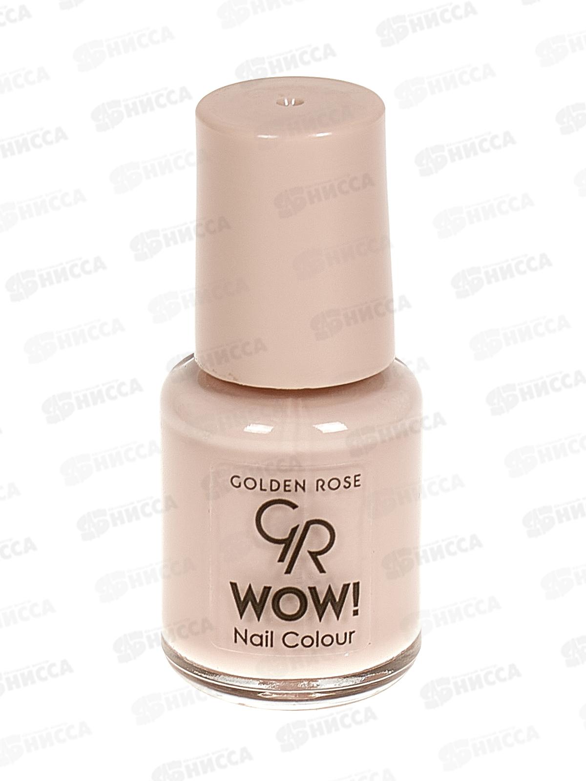 ГР Wow! Nail Color лак для ногтей 110 *12