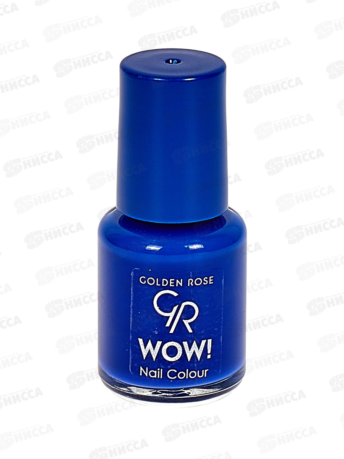 ГР Wow! Nail Color лак для ногтей 117 *12