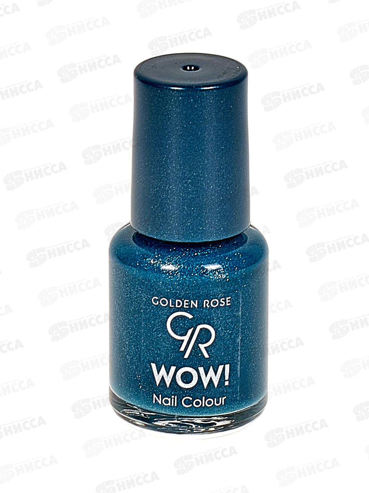 ГР Wow! Nail Color лак для ногтей118 *12