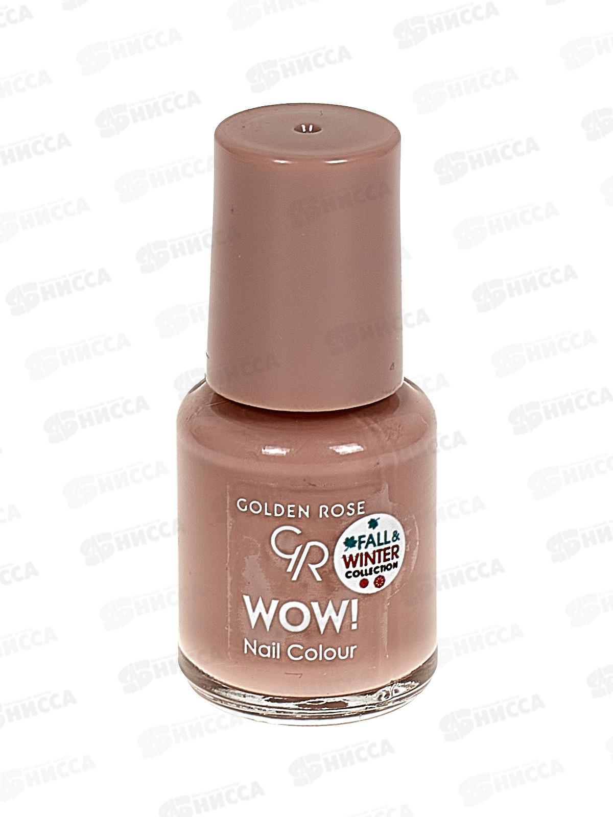 ГР Wow! Nail Color лак для ногтей 303 *12