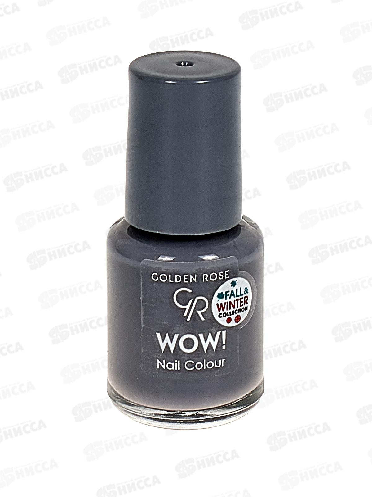 ГР Wow! Nail Color лак для ногтей 306 *12